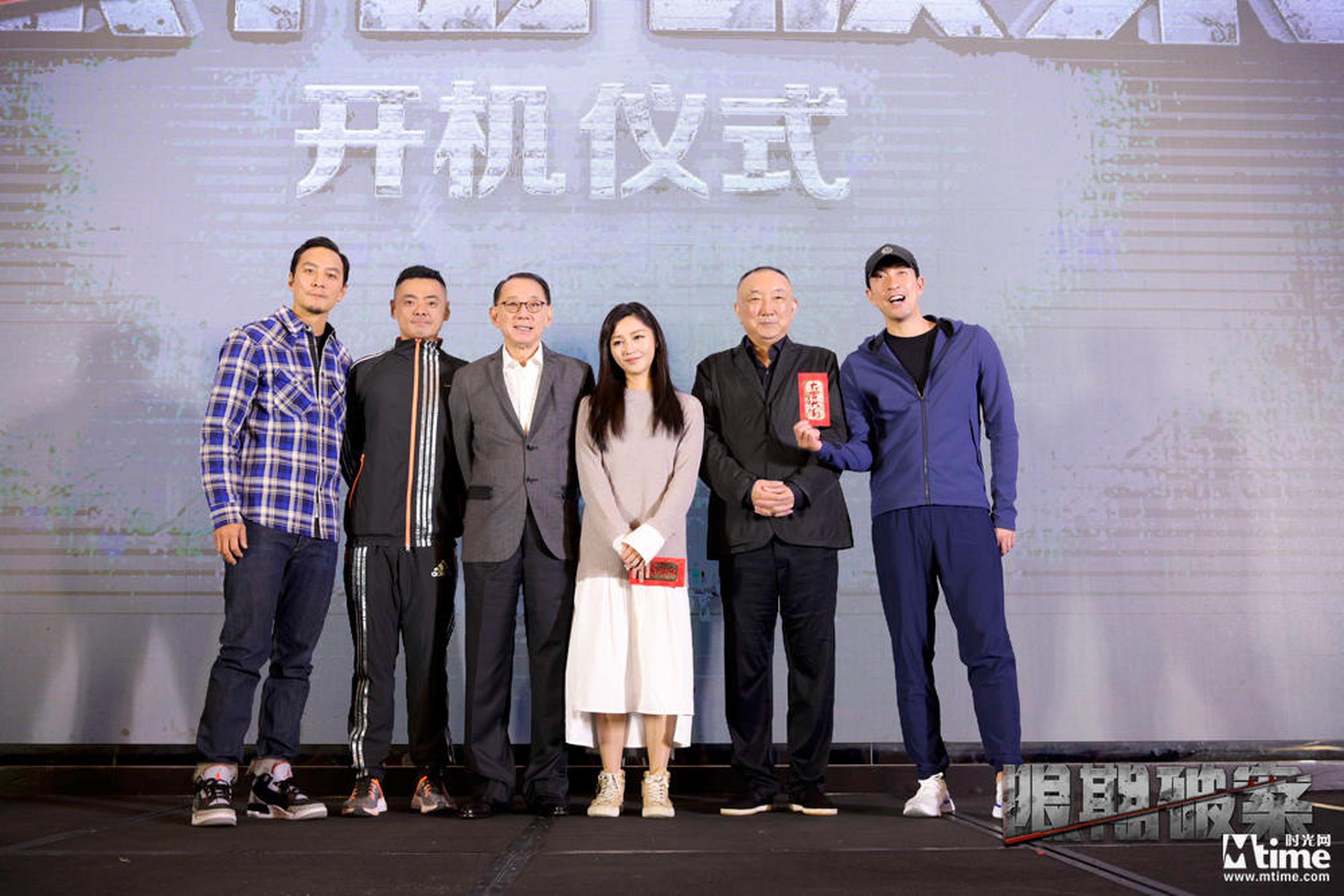 《限期破案》开机仪式，主演王千源、吴彦祖、卫诗雅，以及出品人杨受成、监制韩三平和导演刘浩良