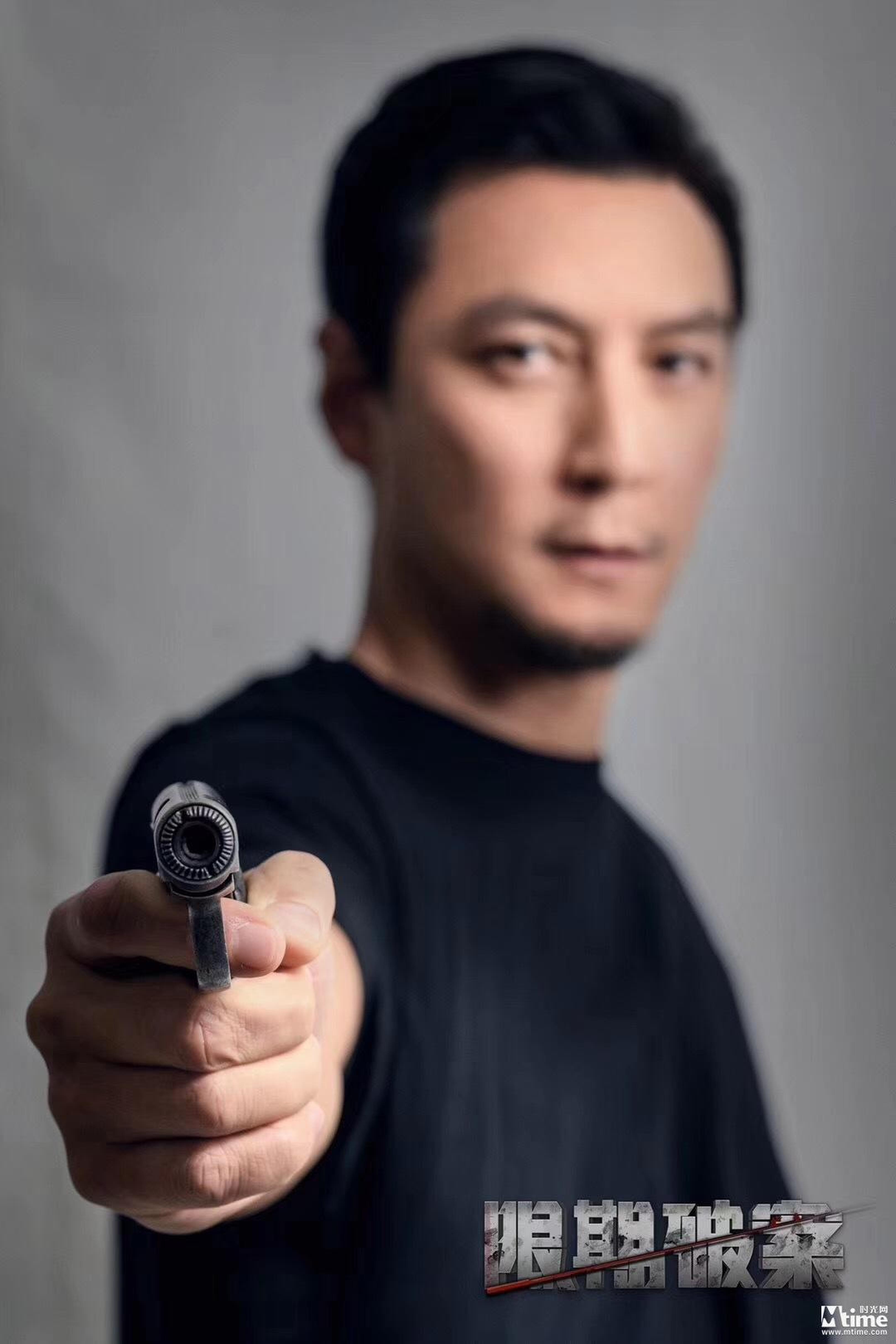 《限期破案》吴彦祖