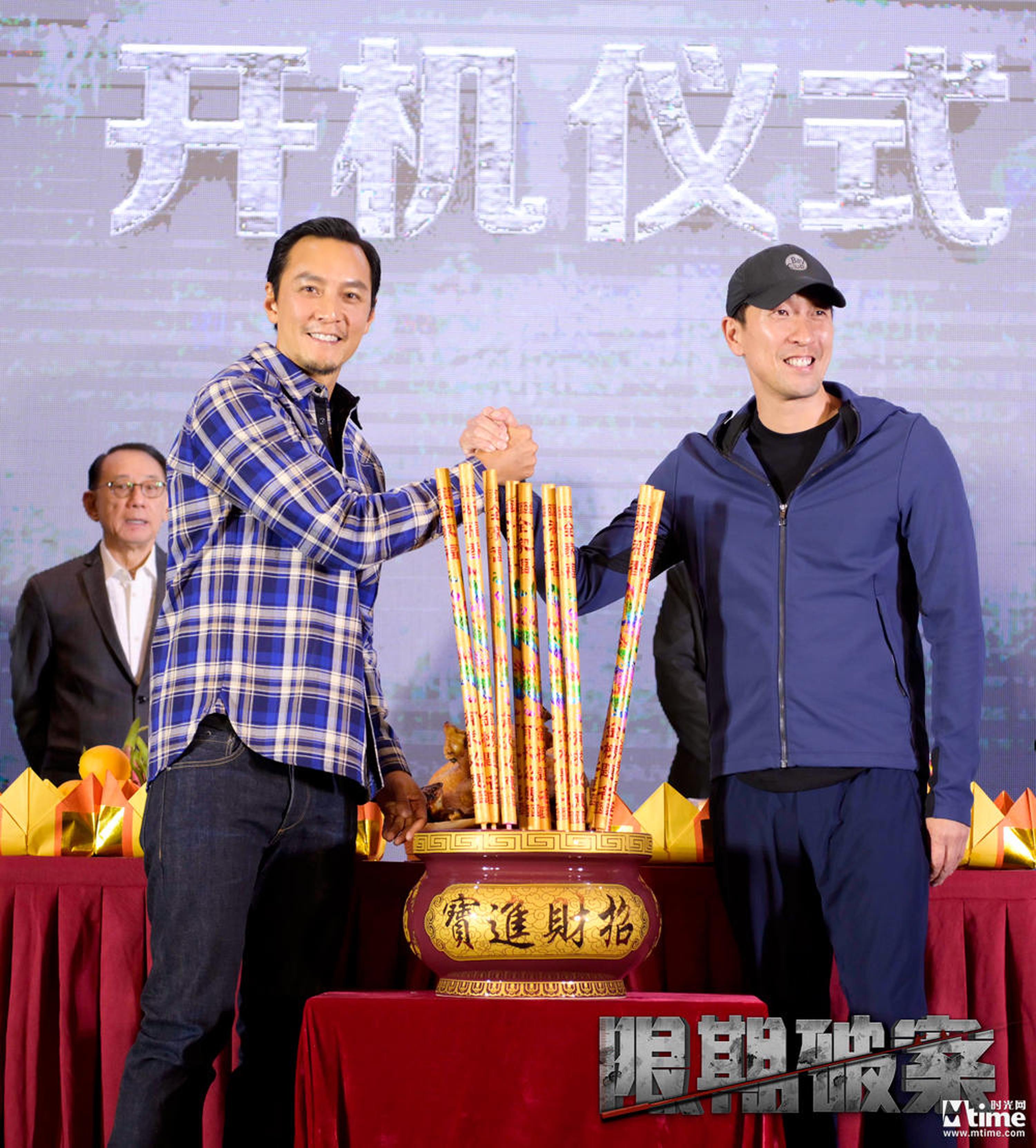 《限期破案》主演王千源、吴彦祖