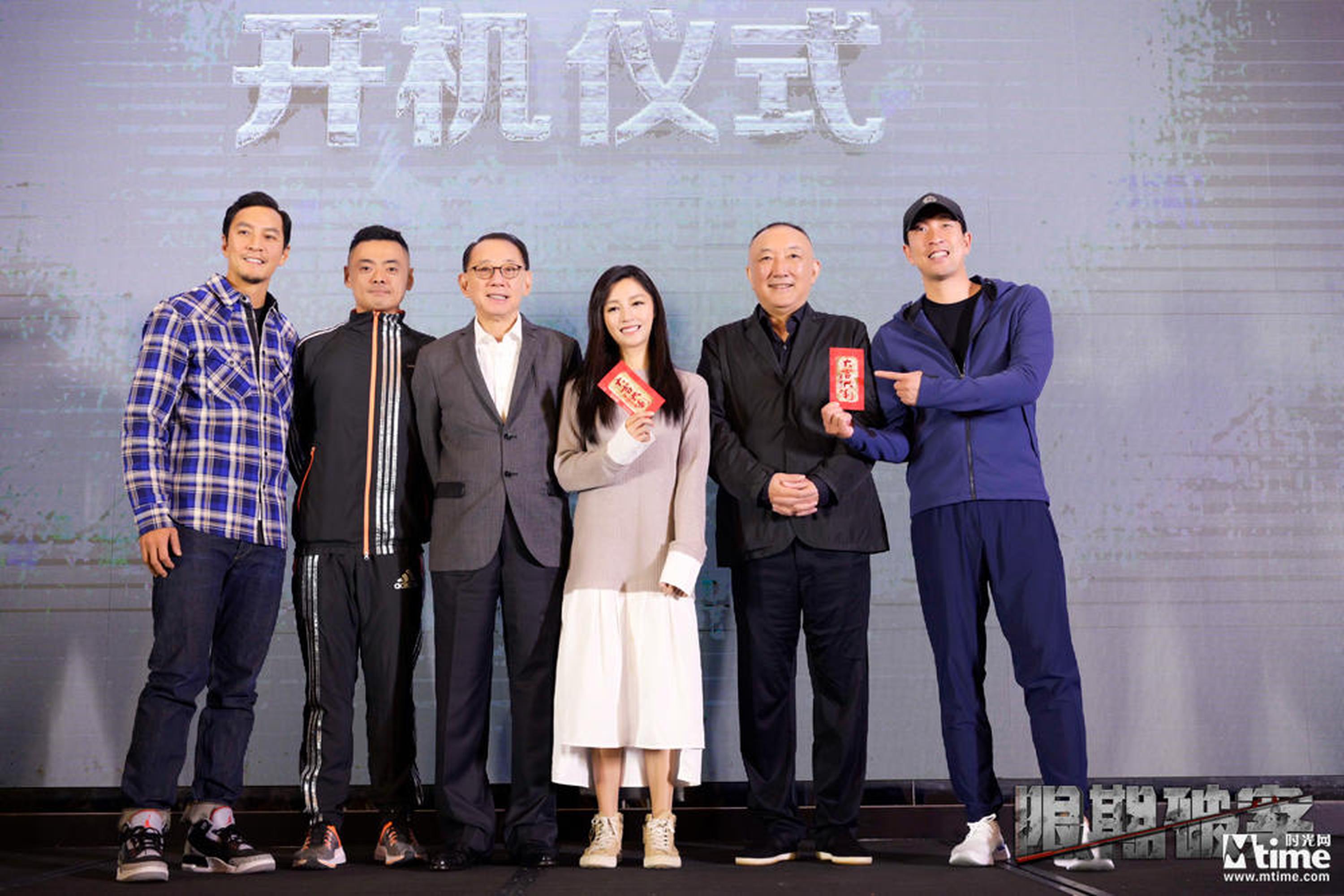 《限期破案》主创齐聚