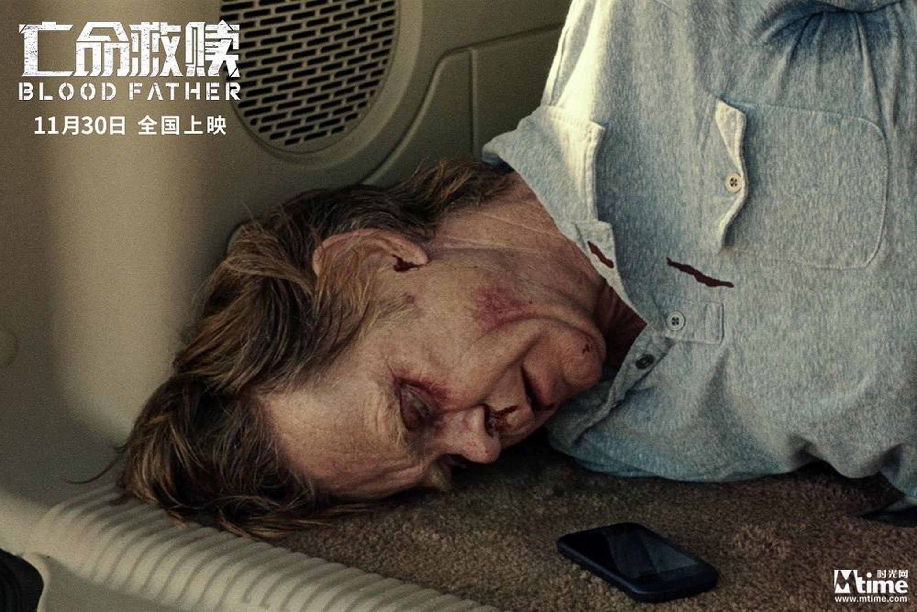 威廉姆·H·梅西势力助阵