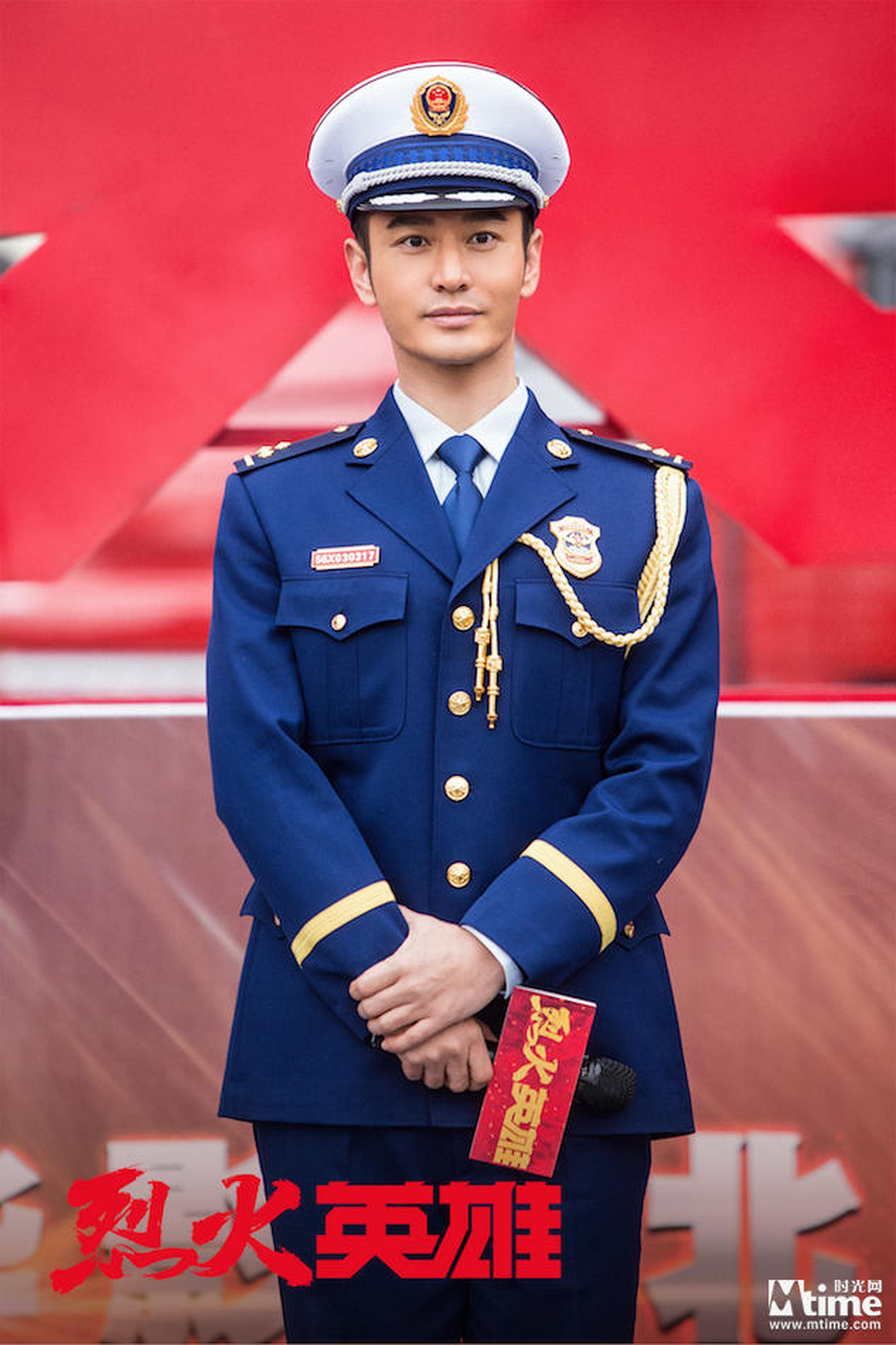 黄晓明