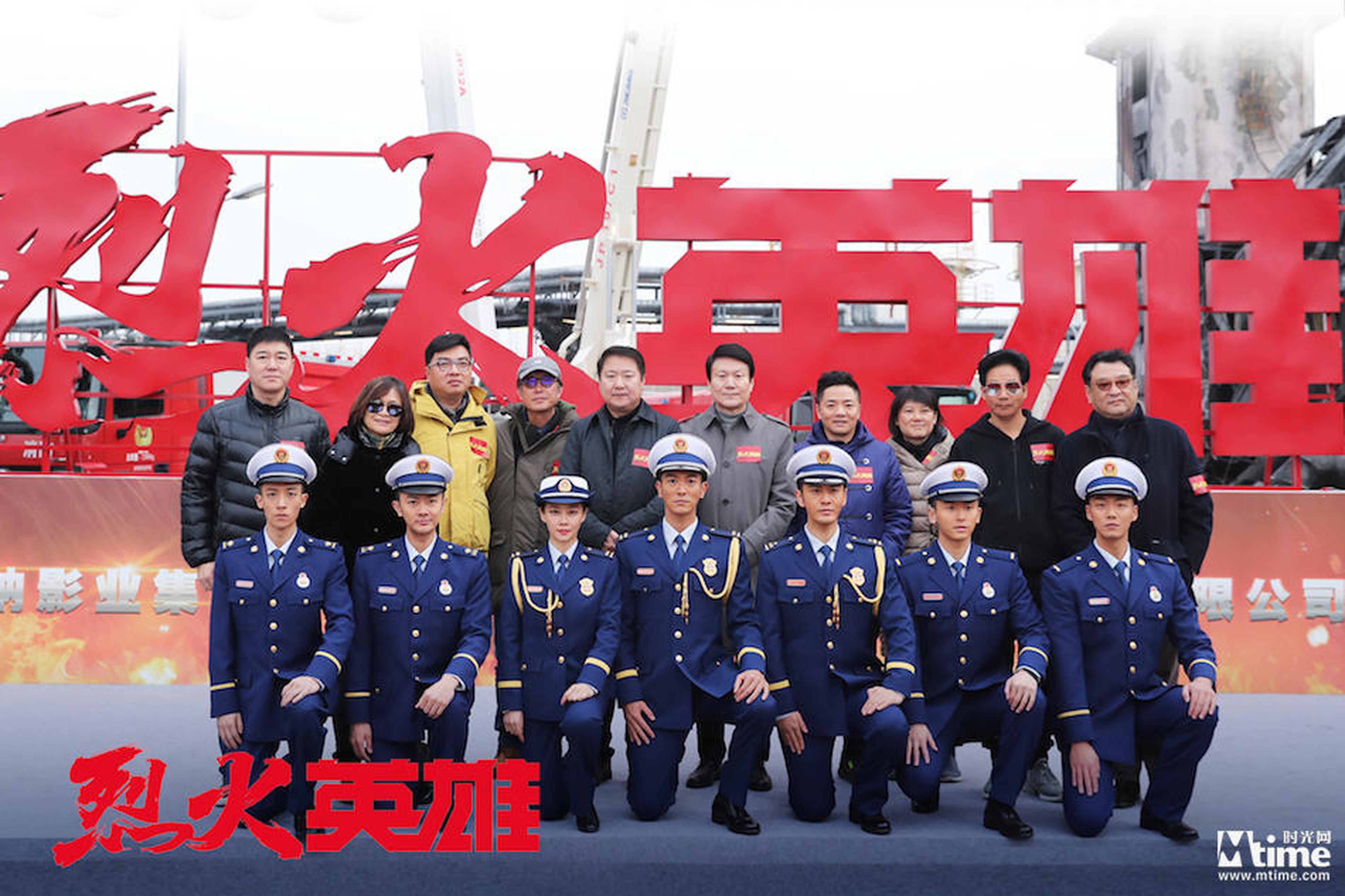 主创主演嘉宾大合影