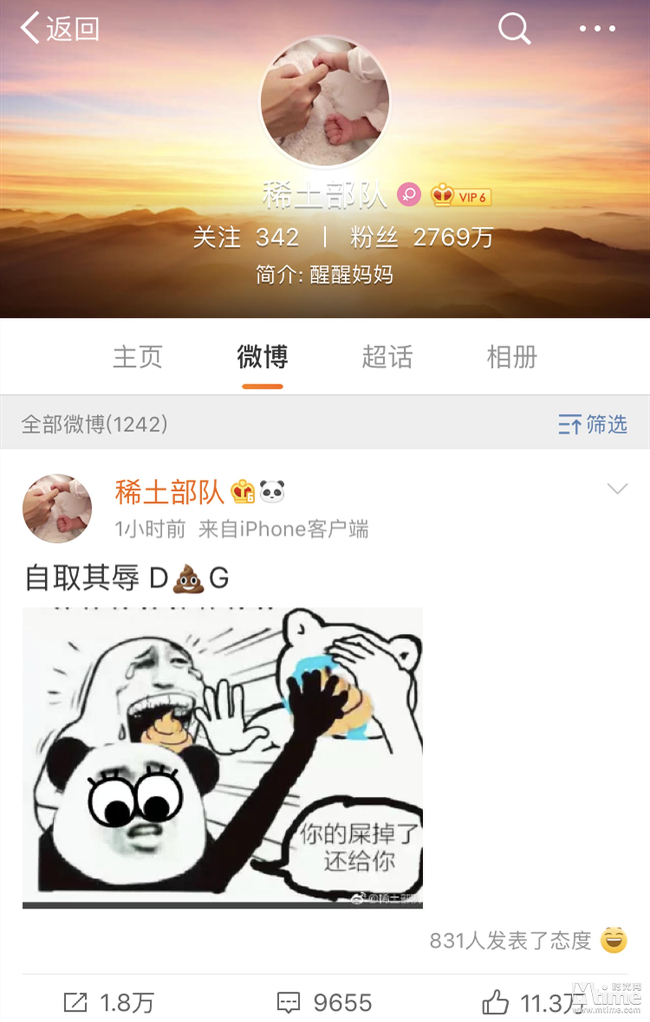 章子怡回应