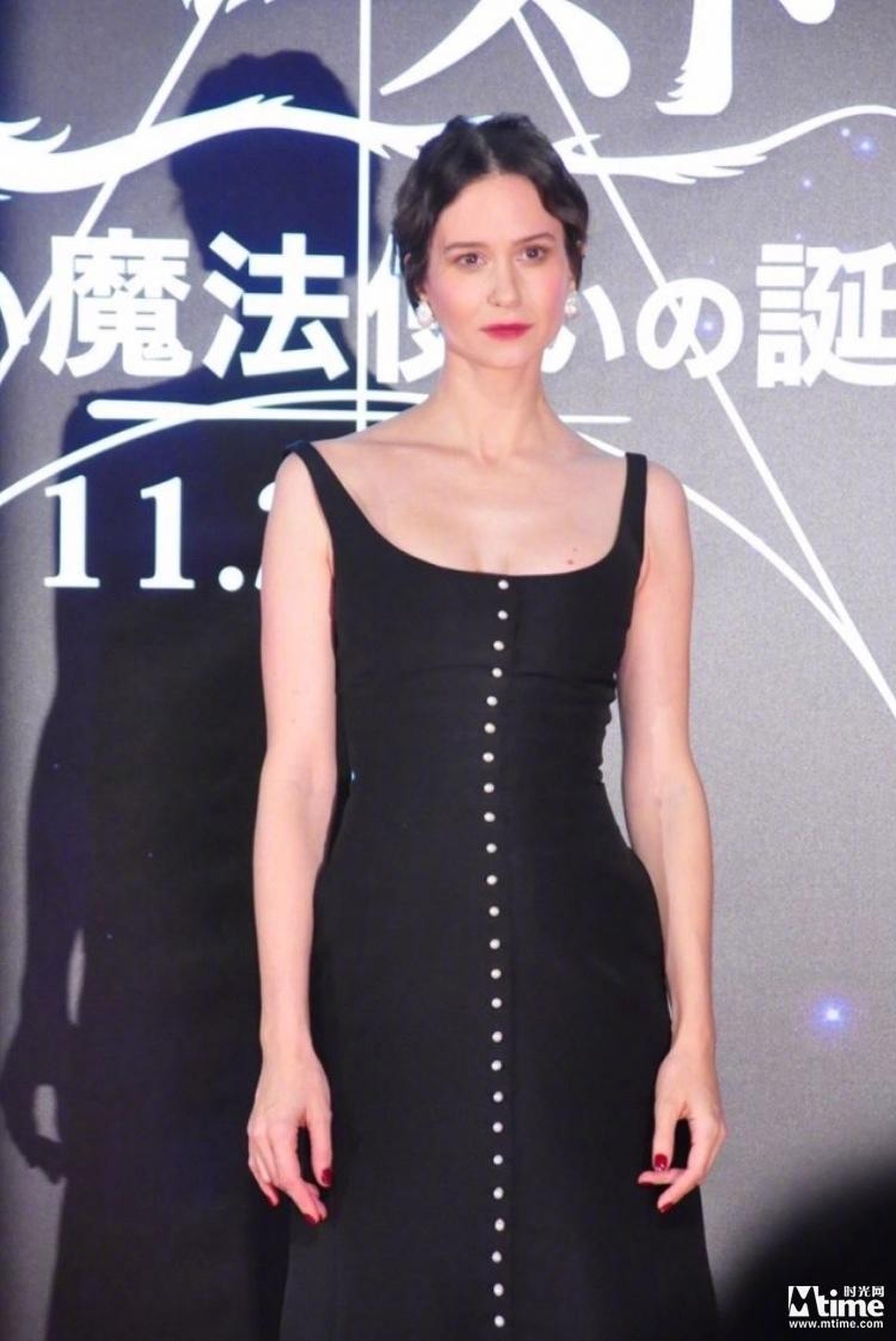 凯瑟琳·沃特森