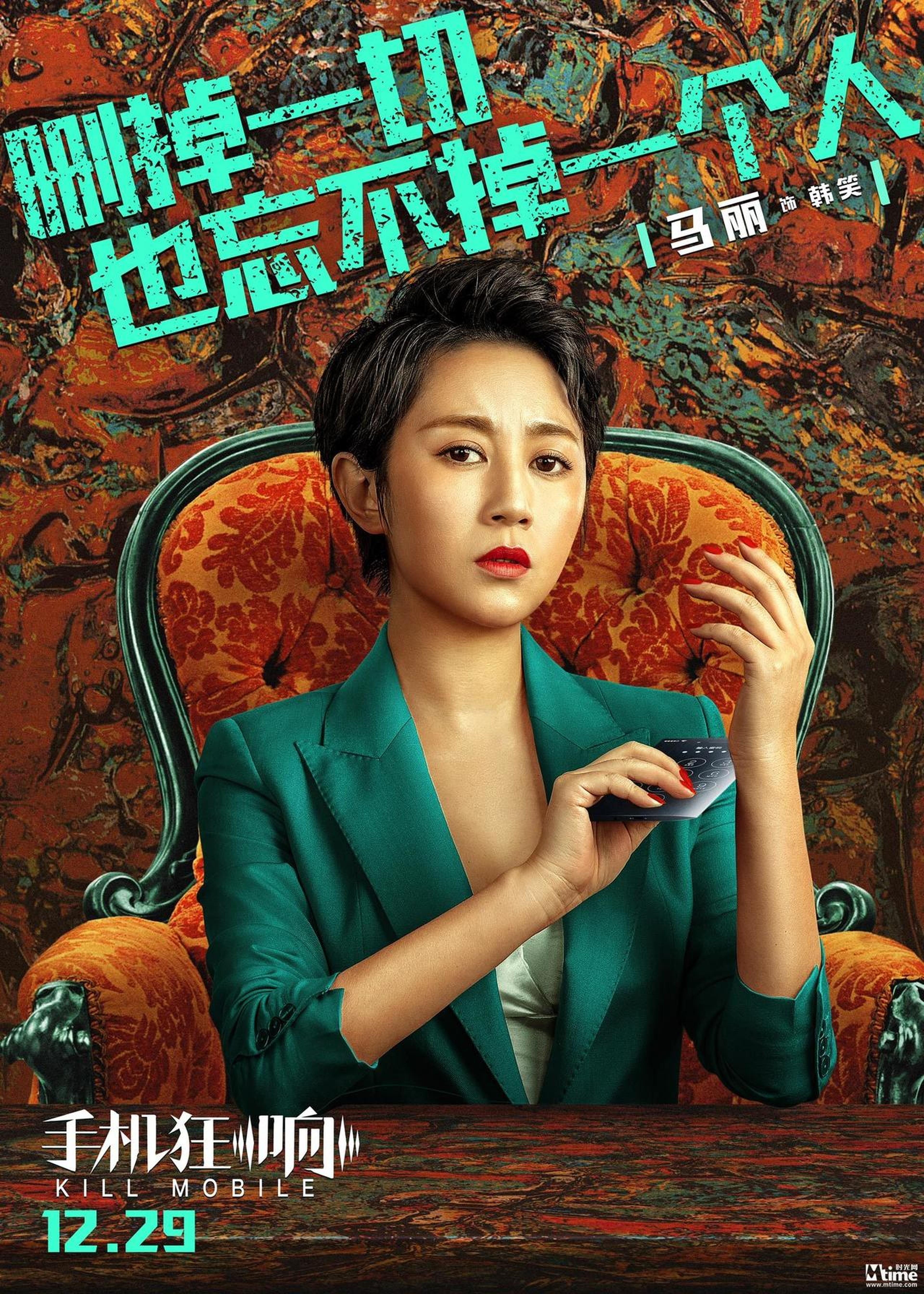 马丽：删掉一切 也忘不掉一个人