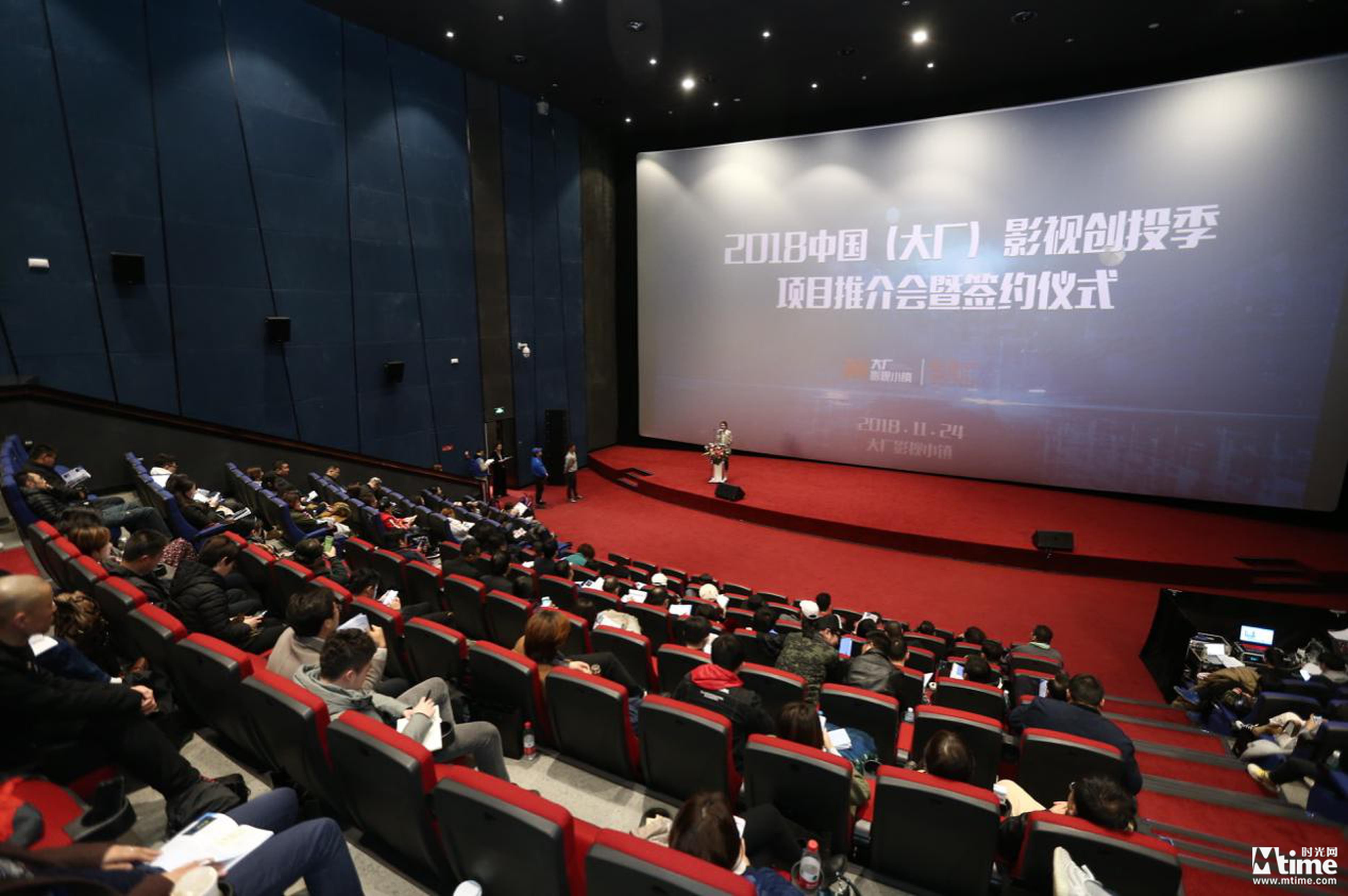 活动现场