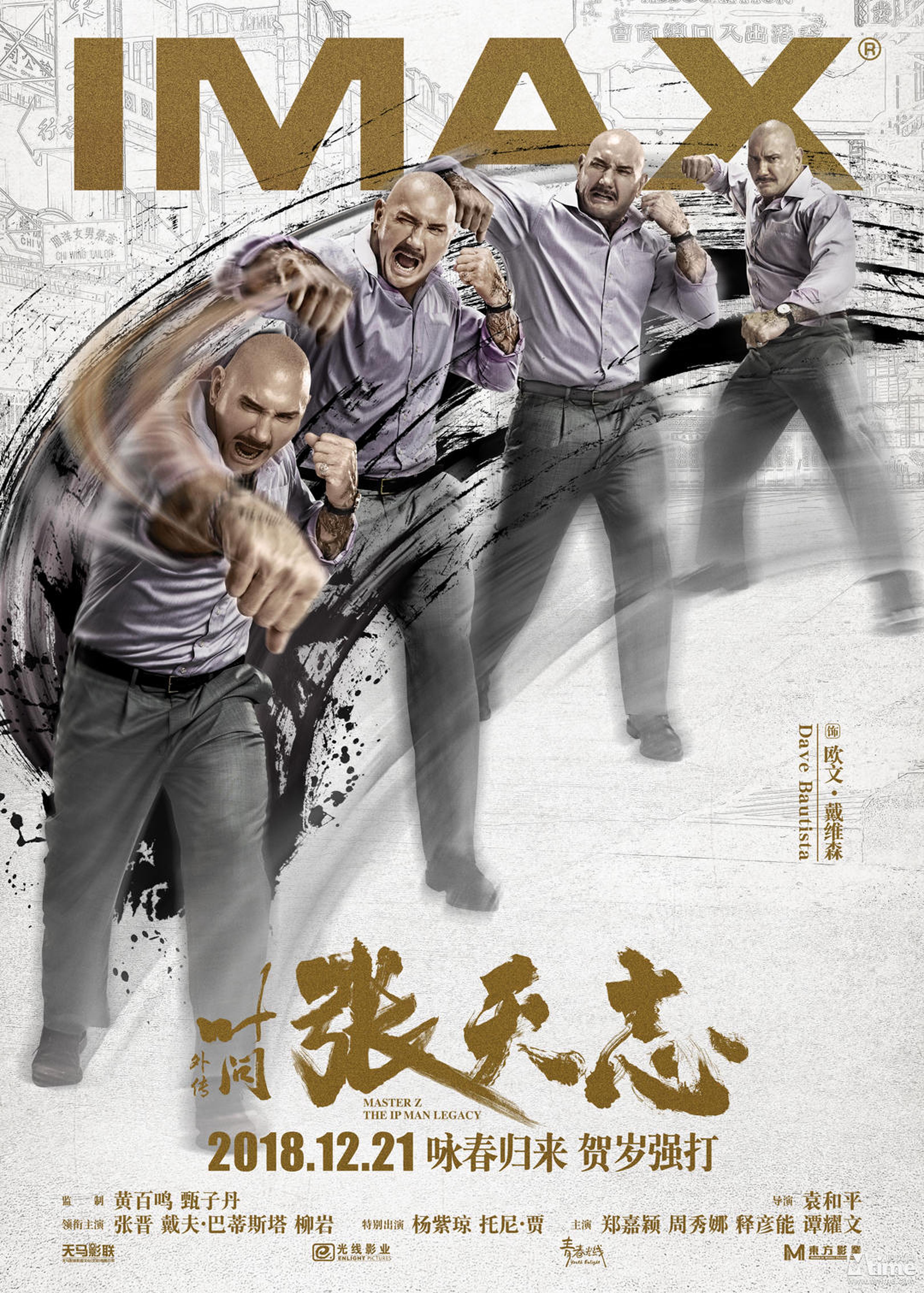 戴夫·巴蒂斯塔重拳出击
