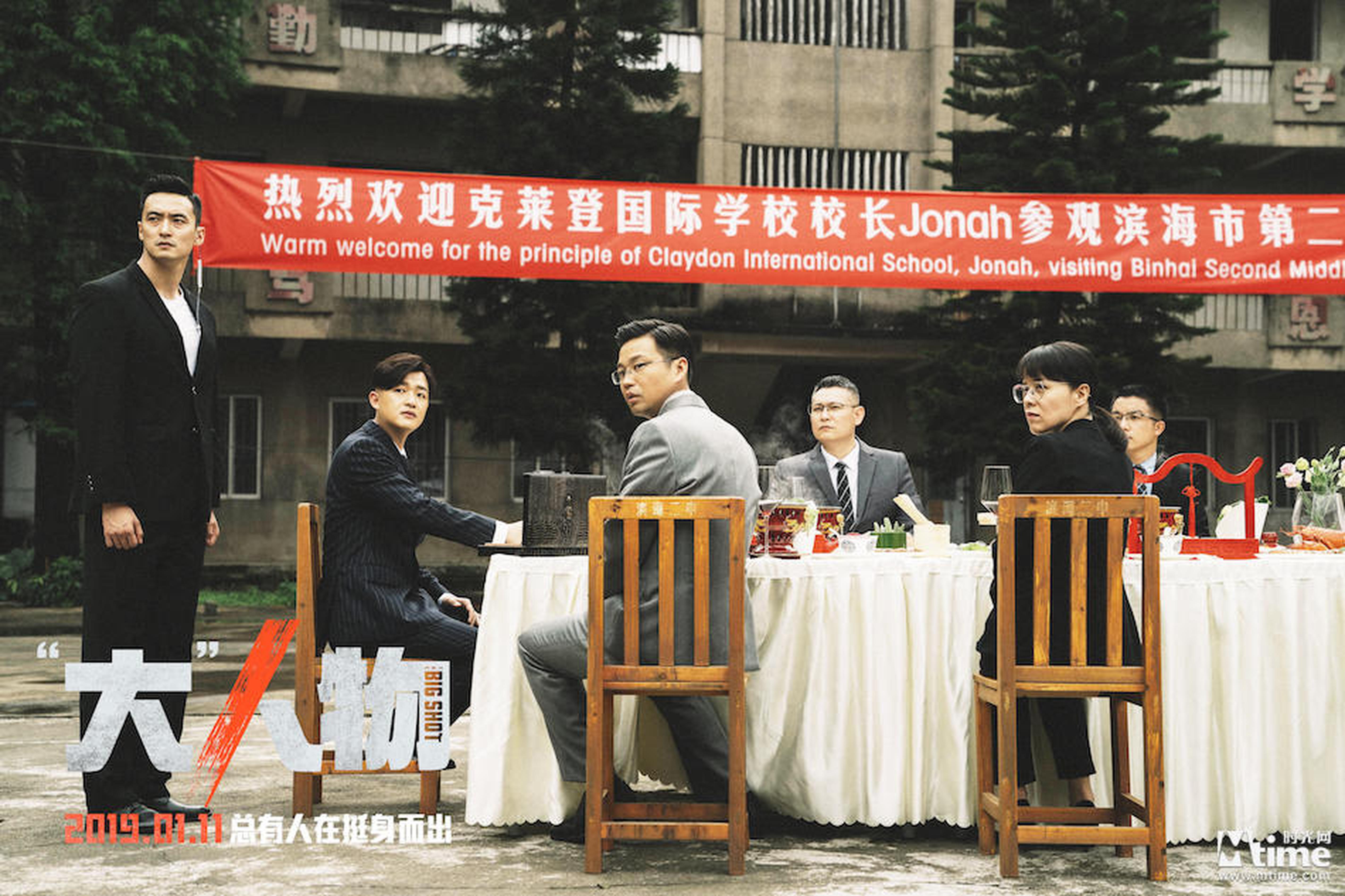 黑恶势力无法无天