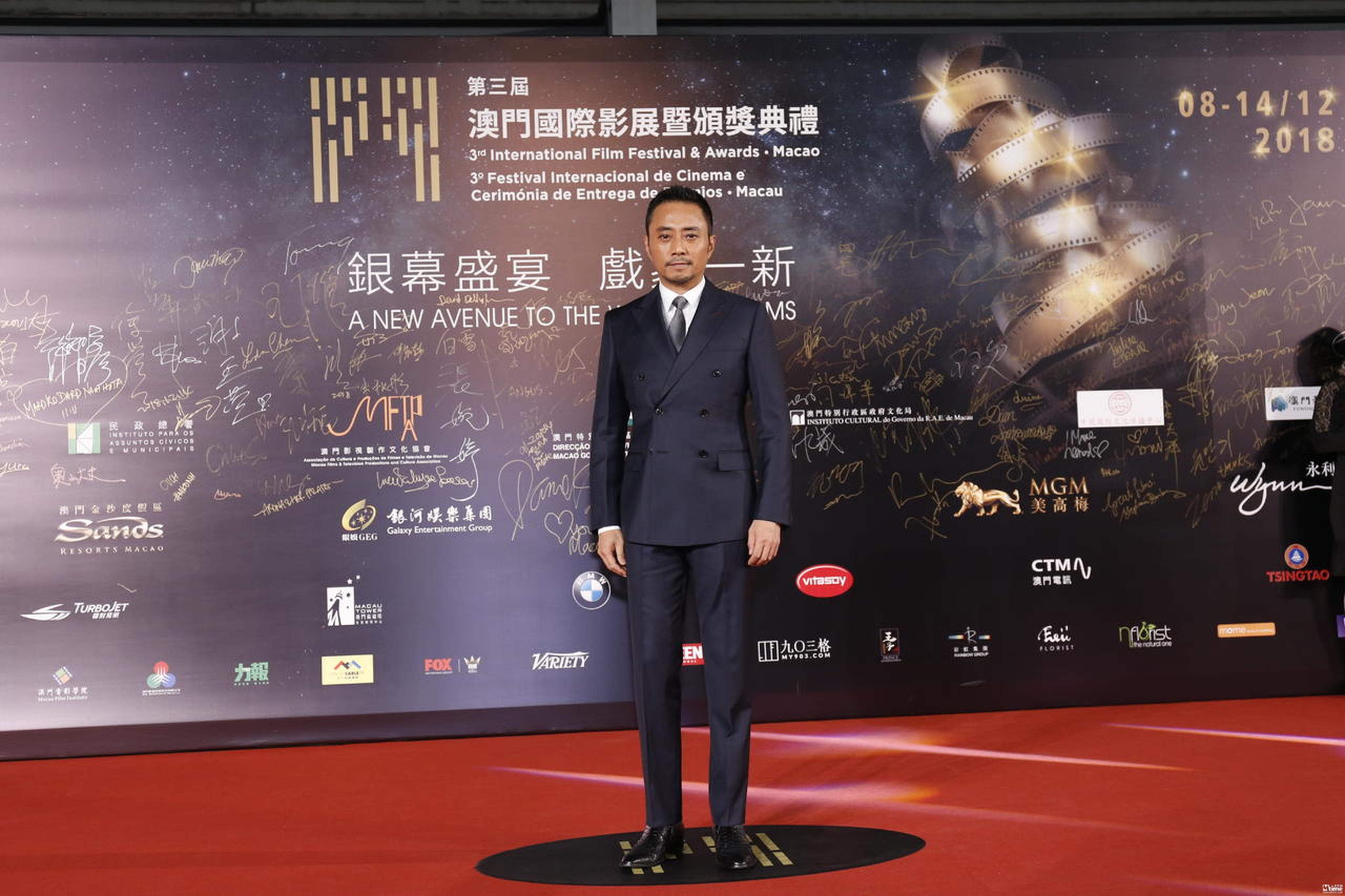张涵予惊喜亮相红毯
