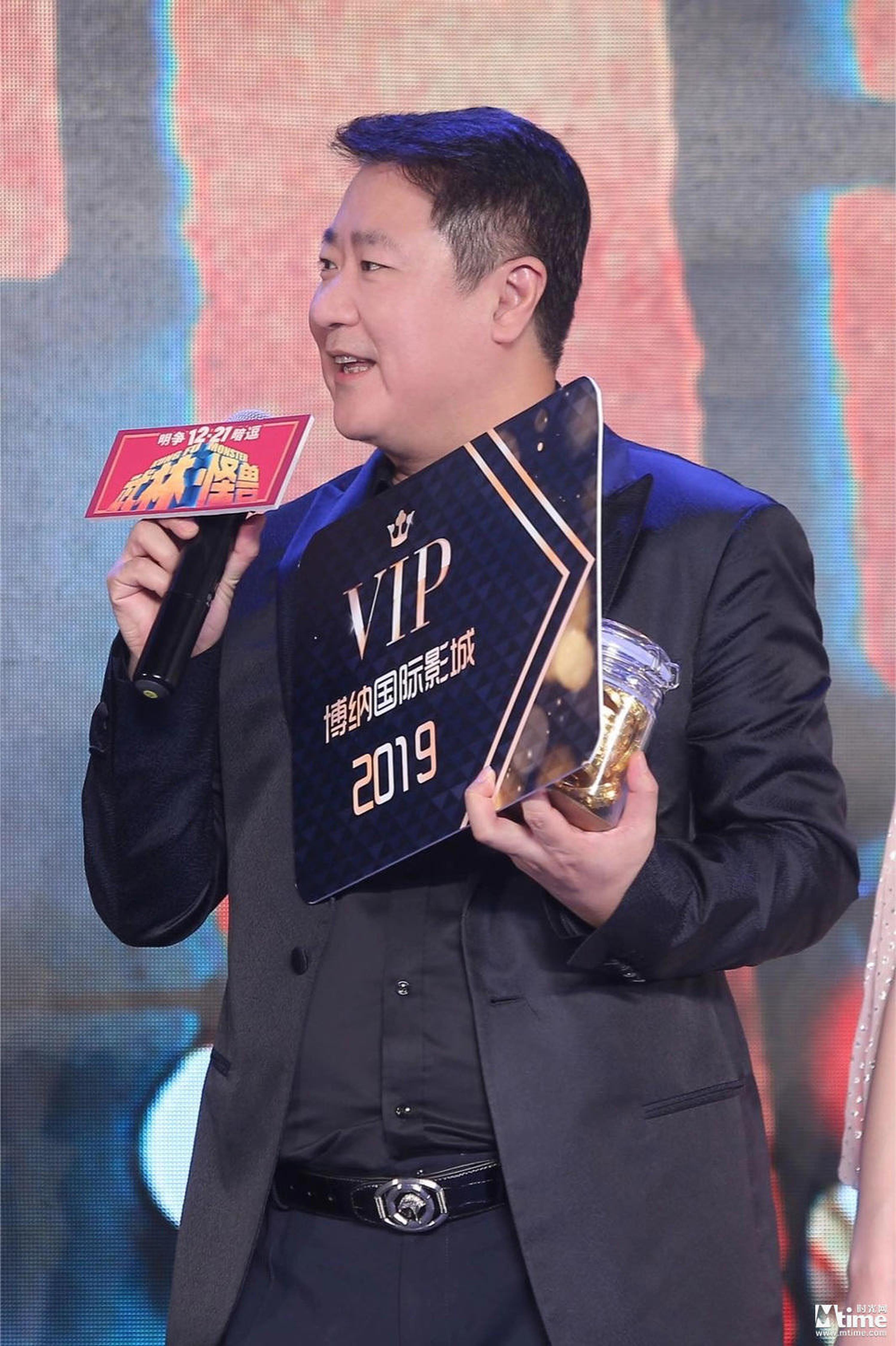 博纳影业集团董事长于冬