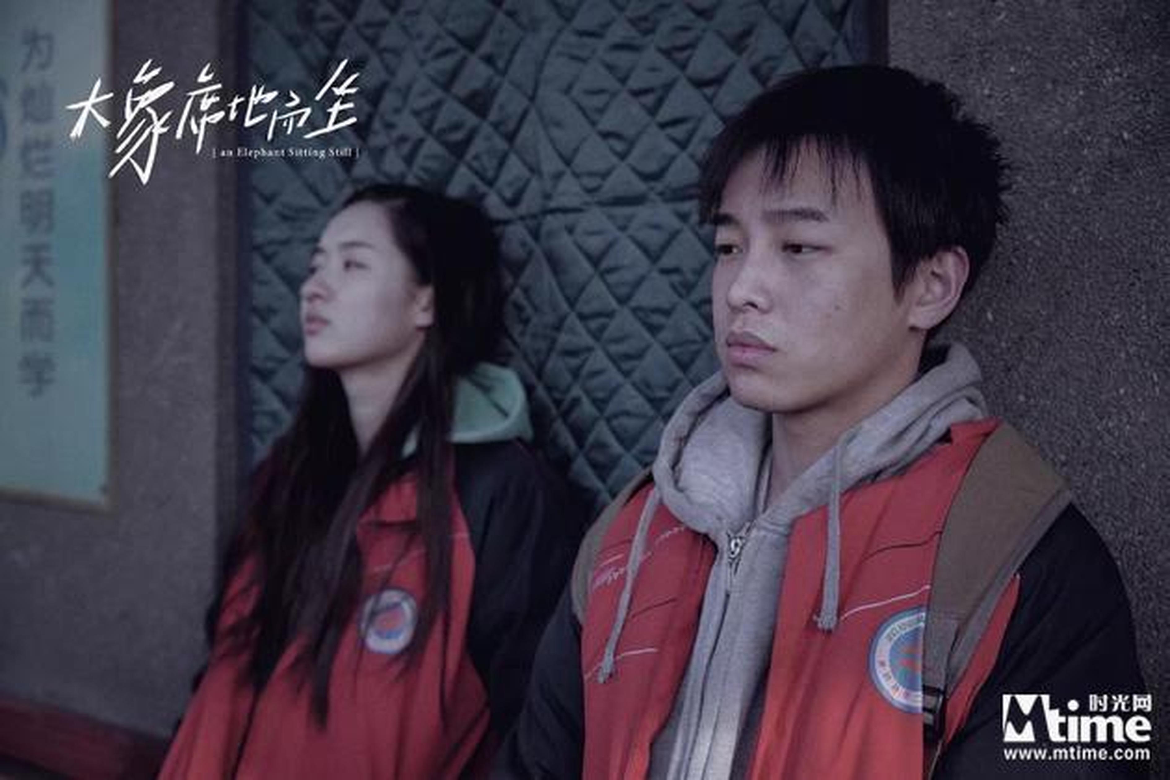 《大象席地而坐》剧照
