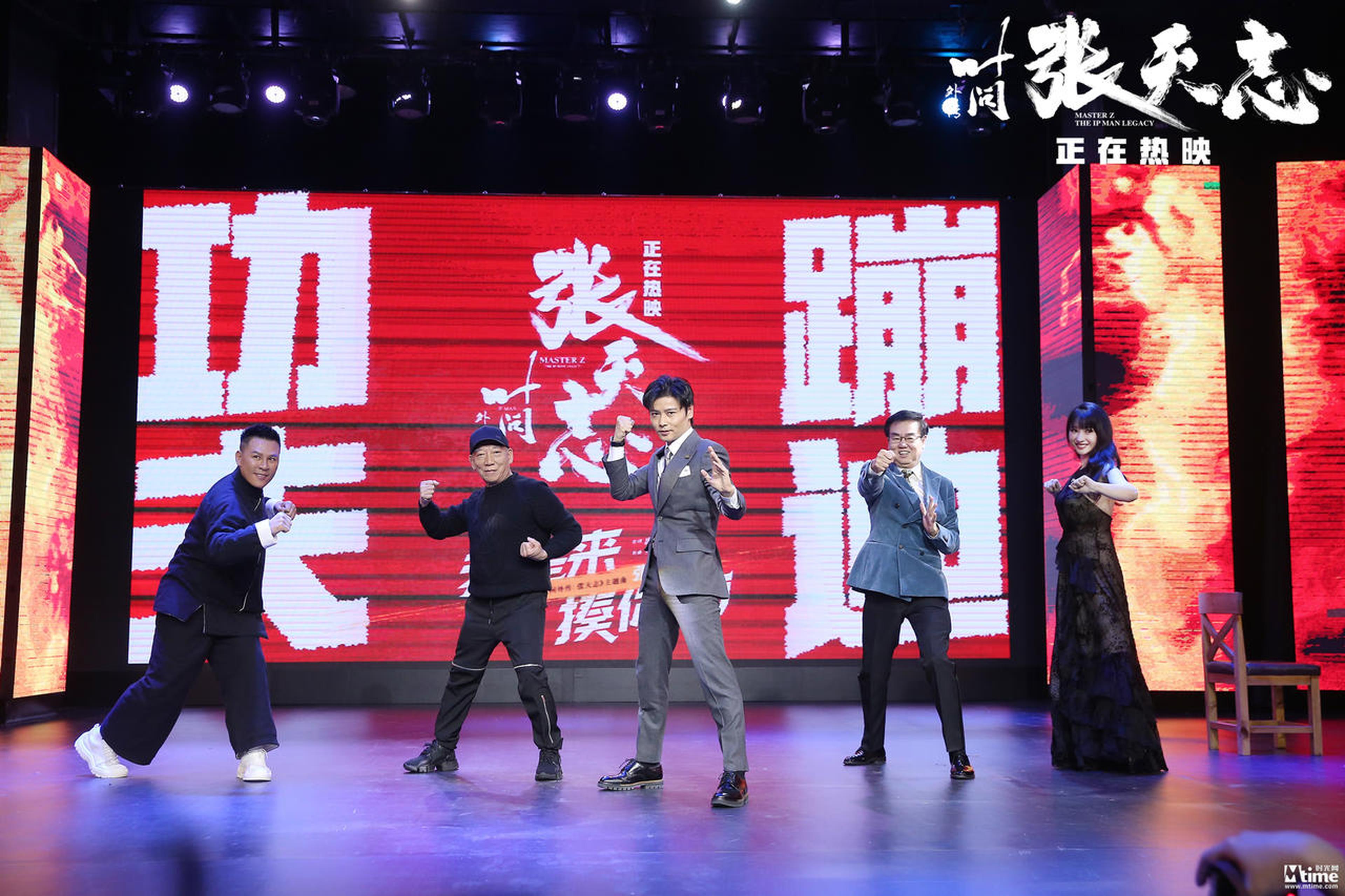 全体主创玩转“功夫蹦迪”