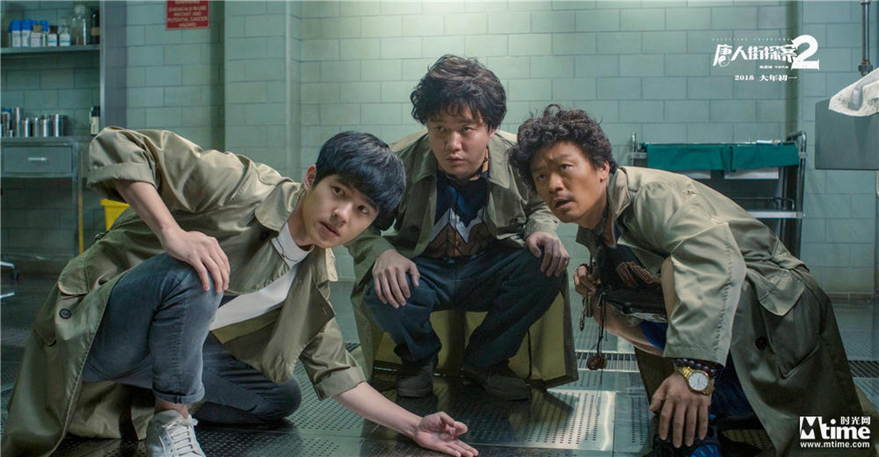 2018中国内地票房第2名：《唐人街探案2》33亿元