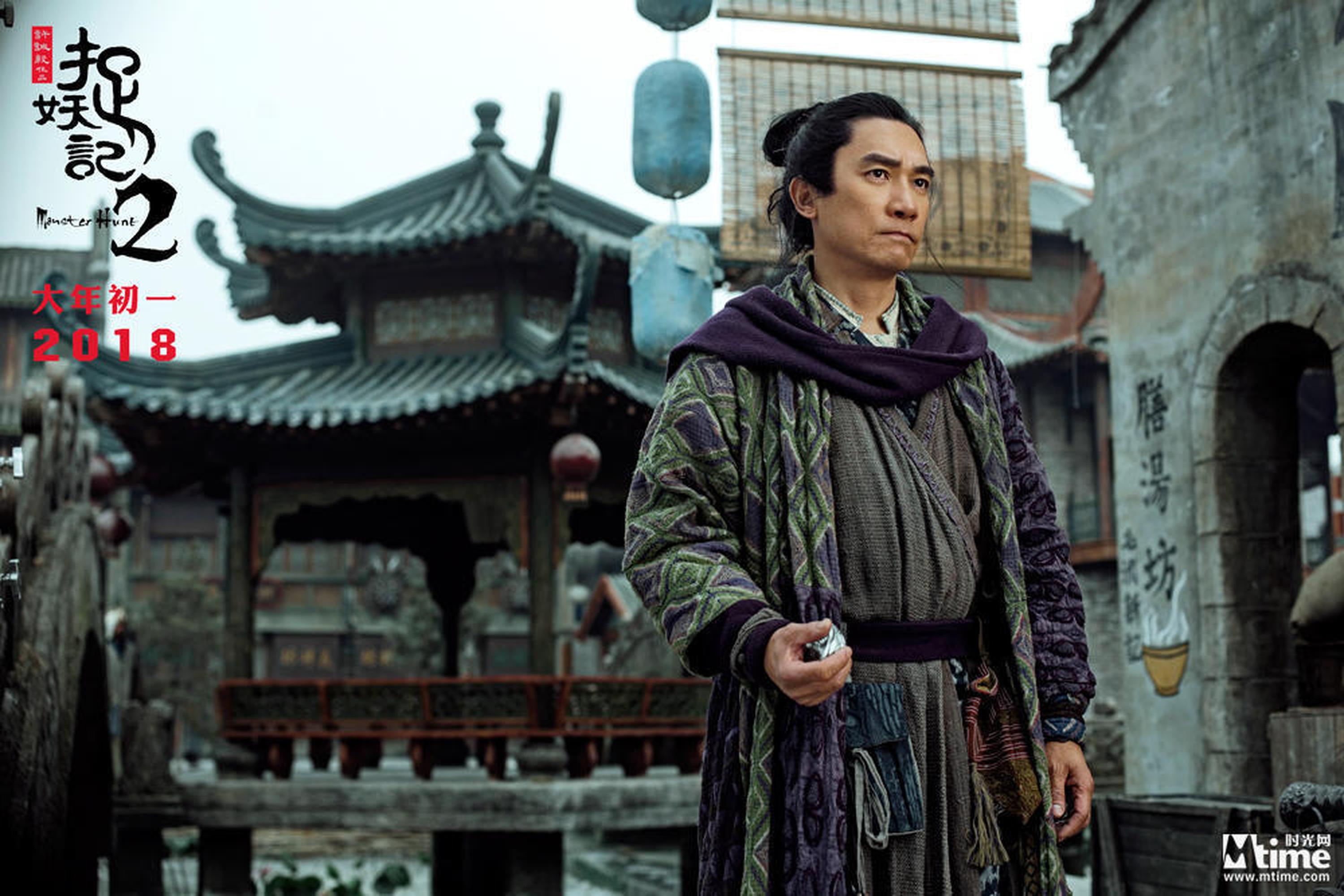 2018中国内地票房第6名：《捉妖记2》22亿元