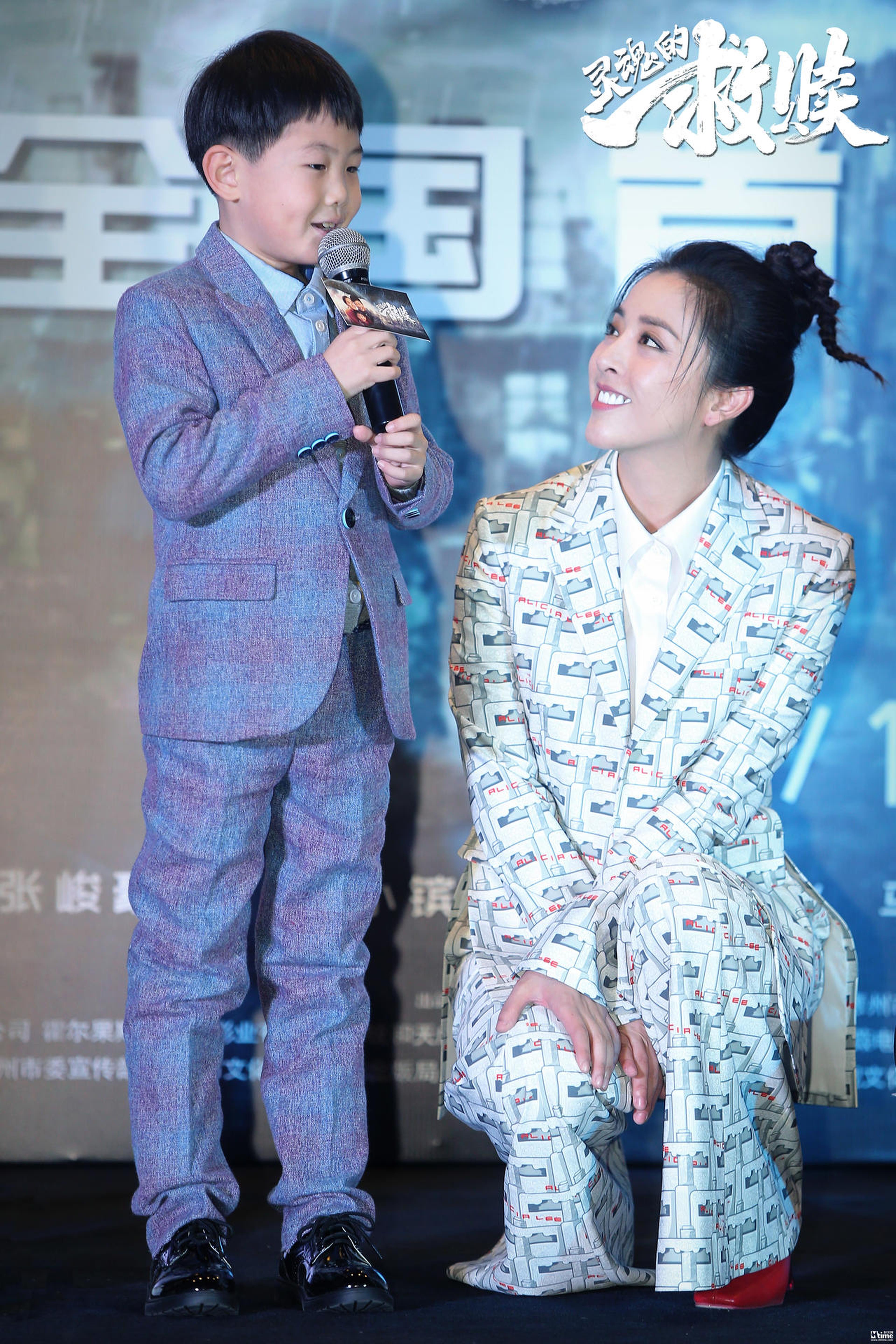 黄小蕾、张峻豪