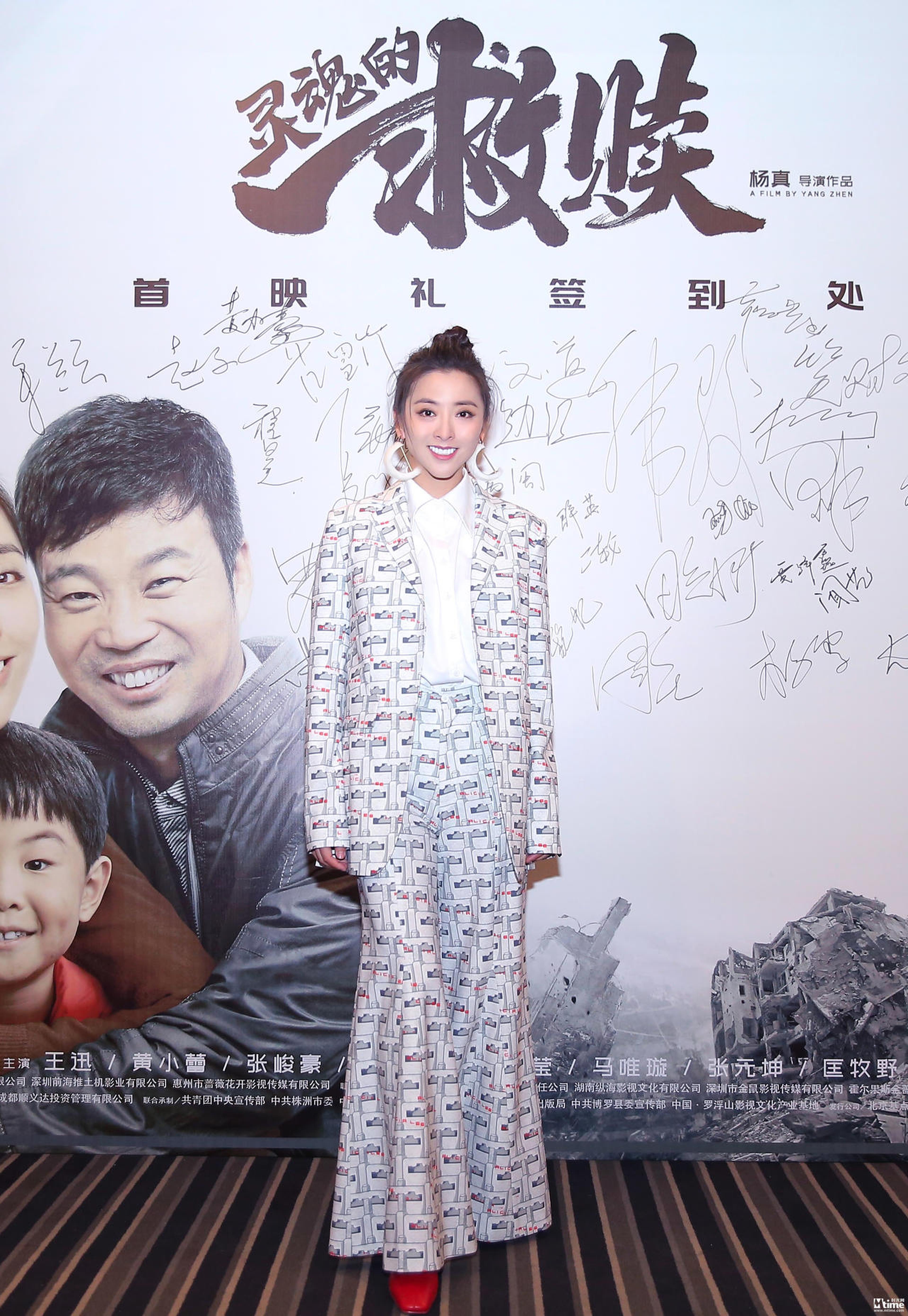 黄小蕾