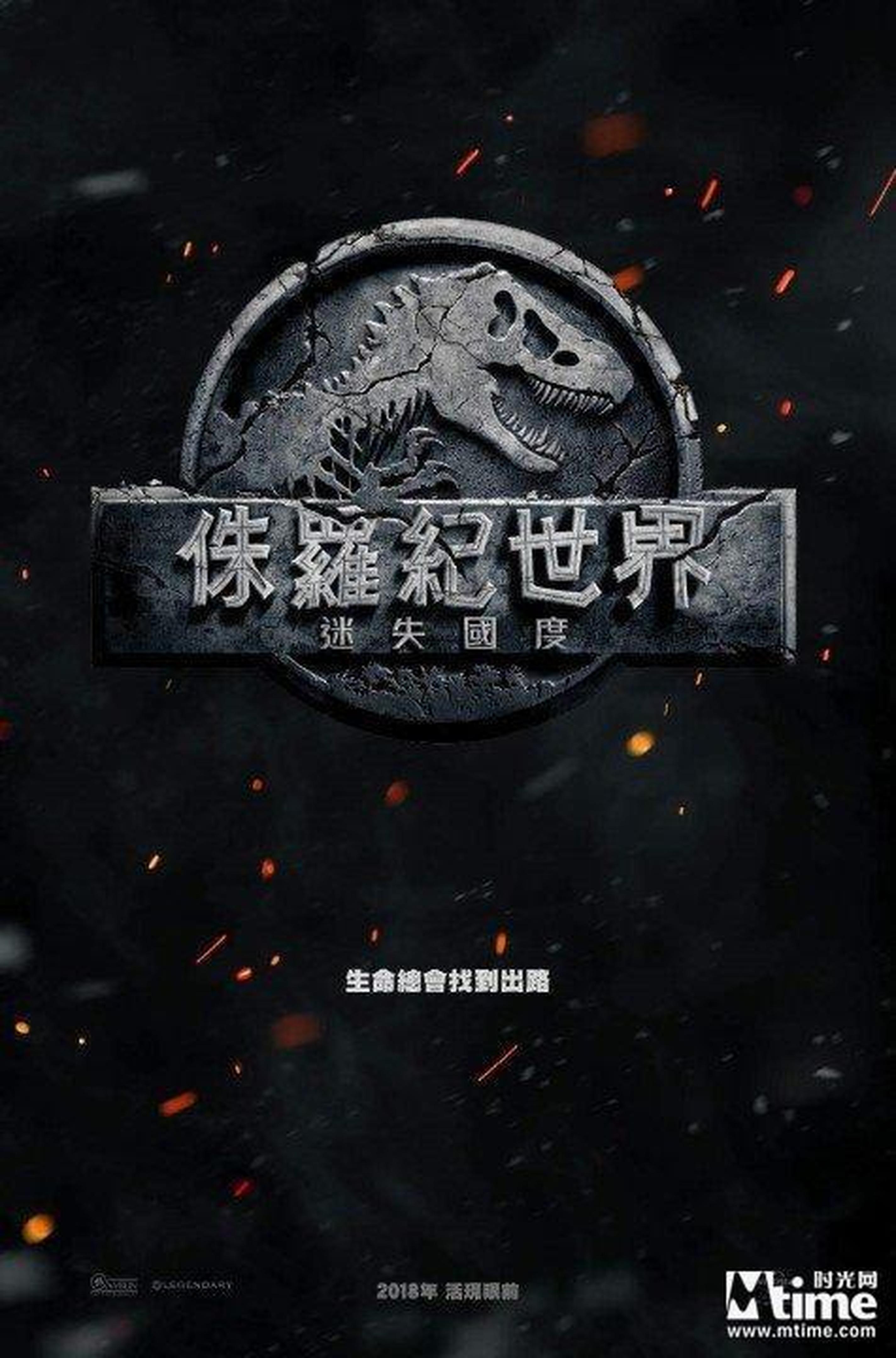 2018香港电影票房排行榜2、《侏罗纪世界2》8865万