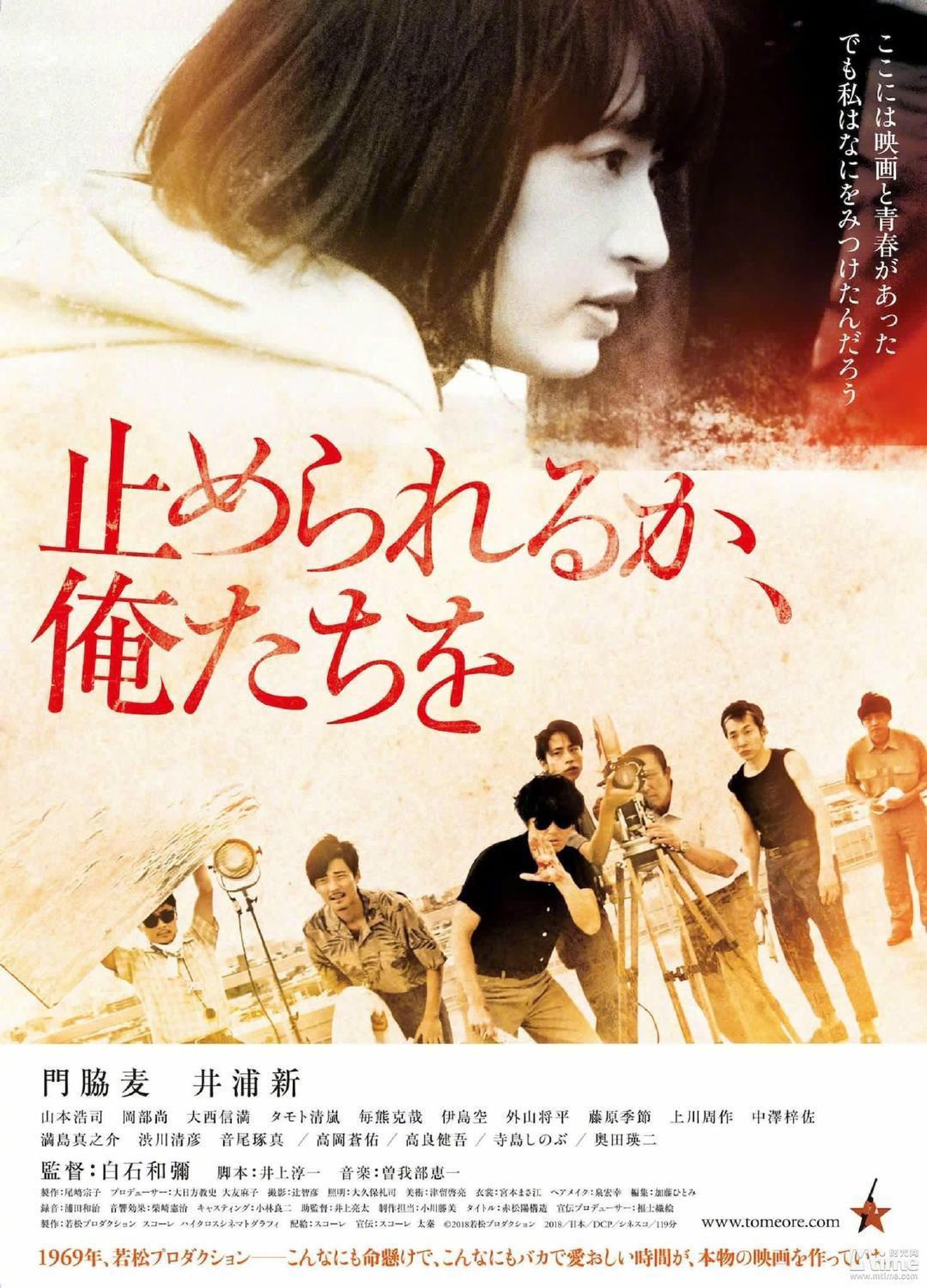 《我们无法阻挡》