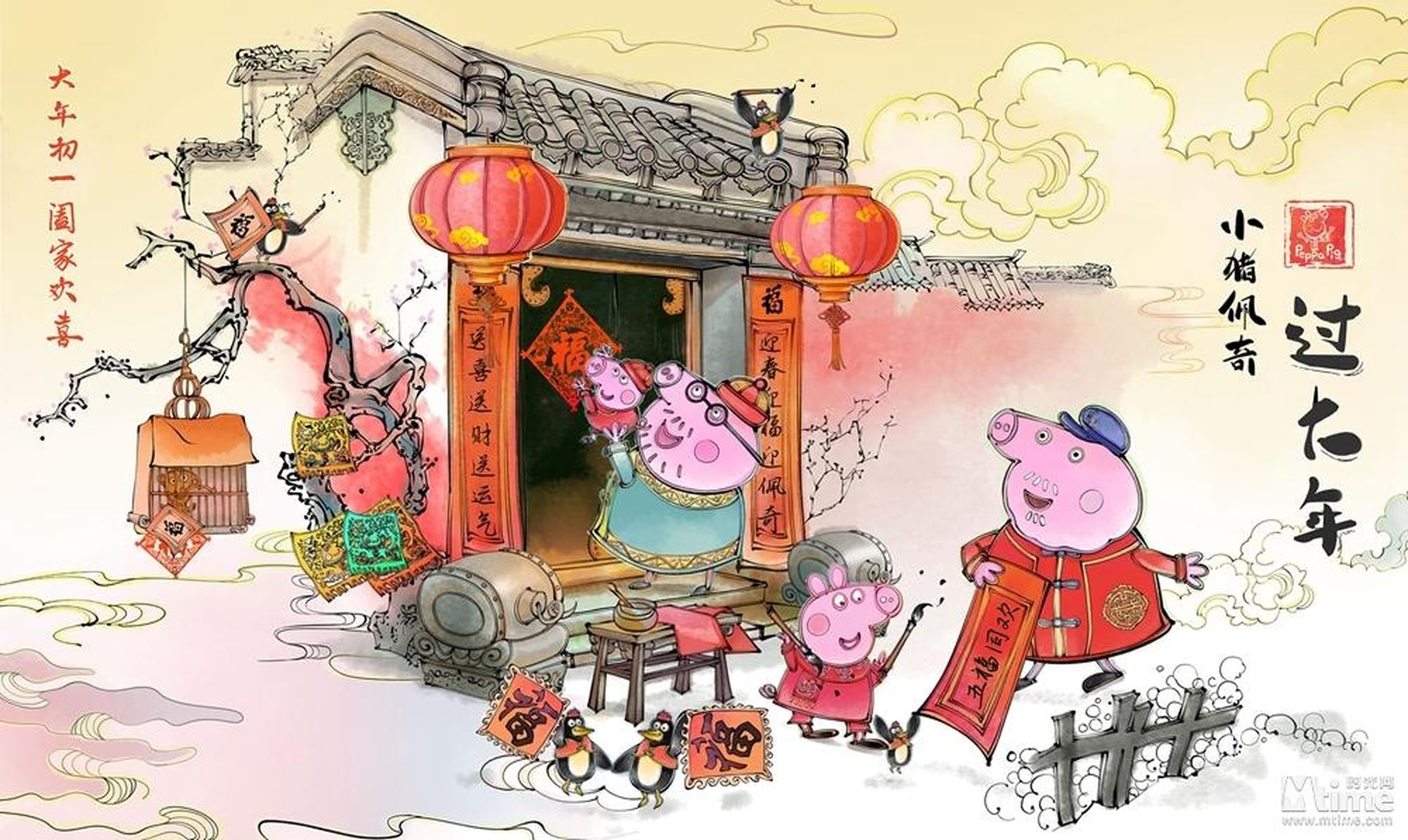 猪爸爸帮助乔治贴春联