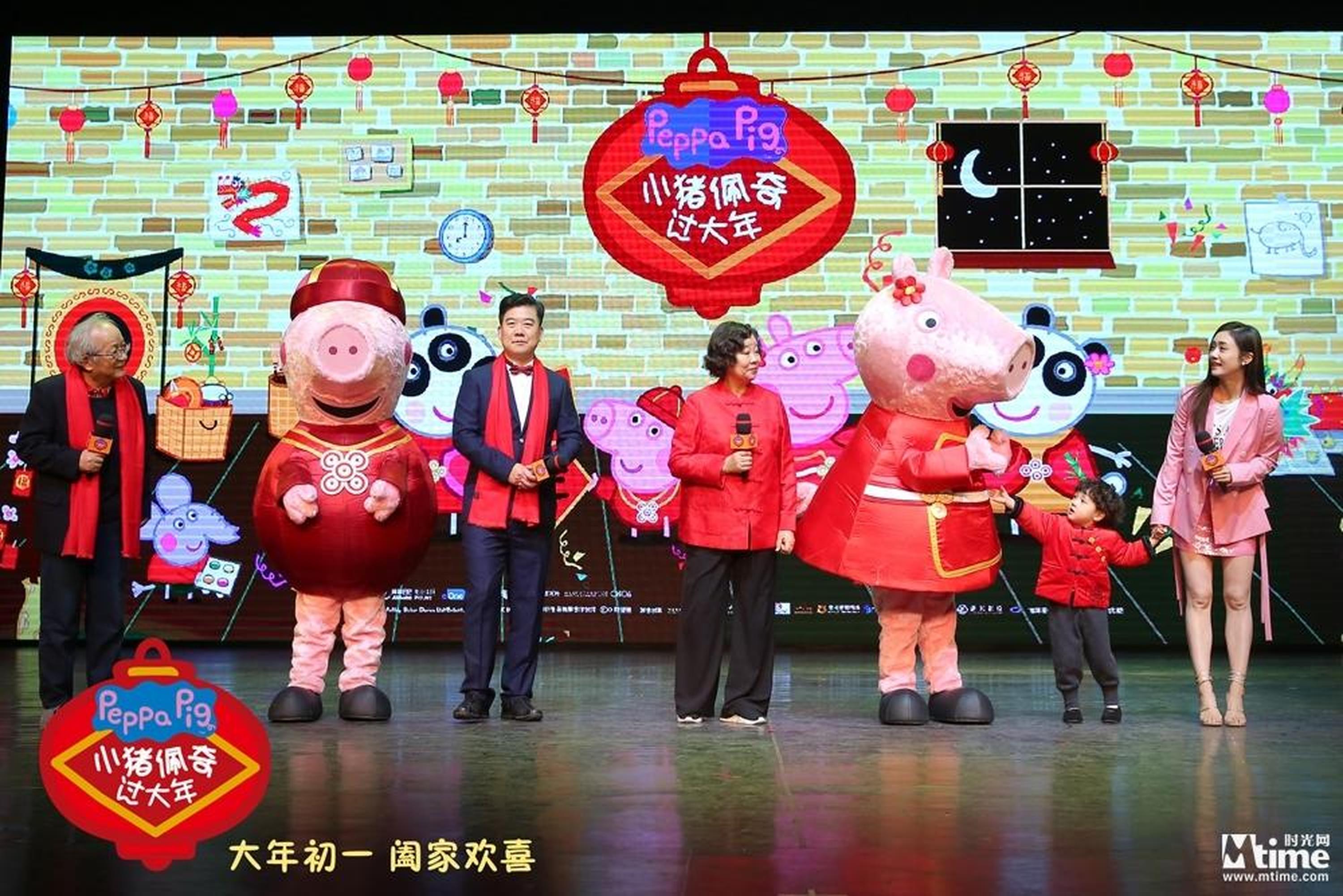 佩奇乔治邀请饺子一家来到现场