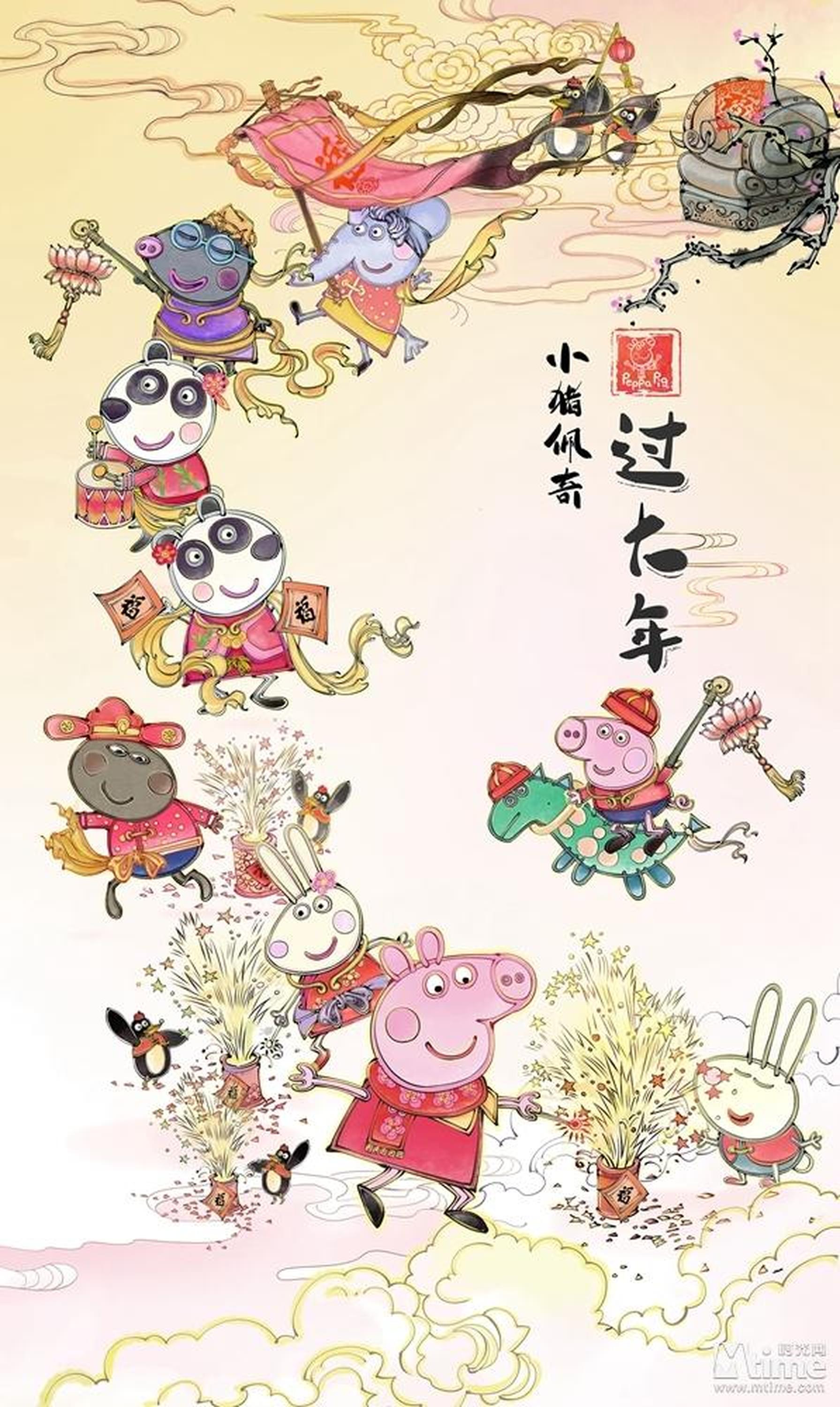 佩奇和小伙伴们一起放礼花