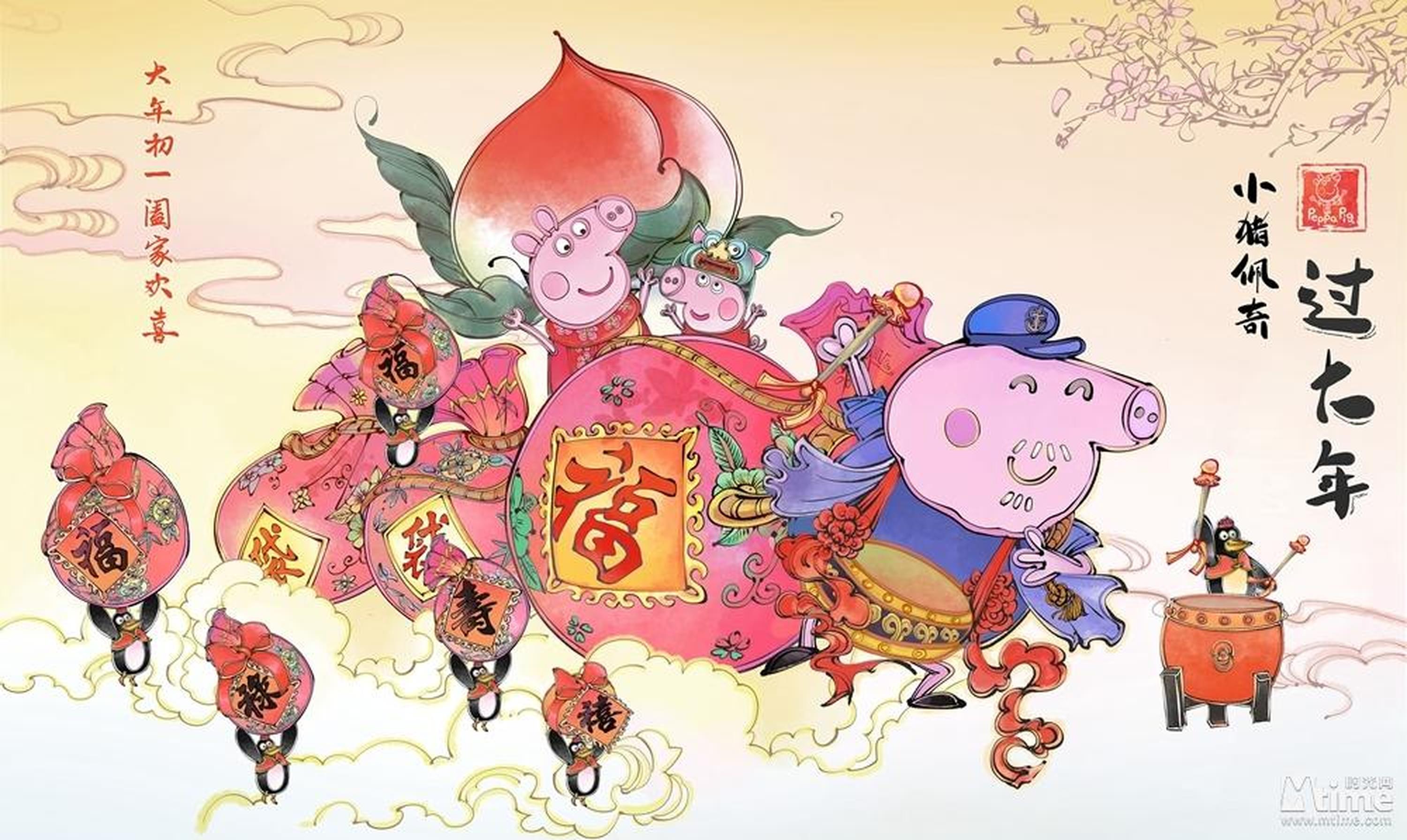 佩奇一家新年送福