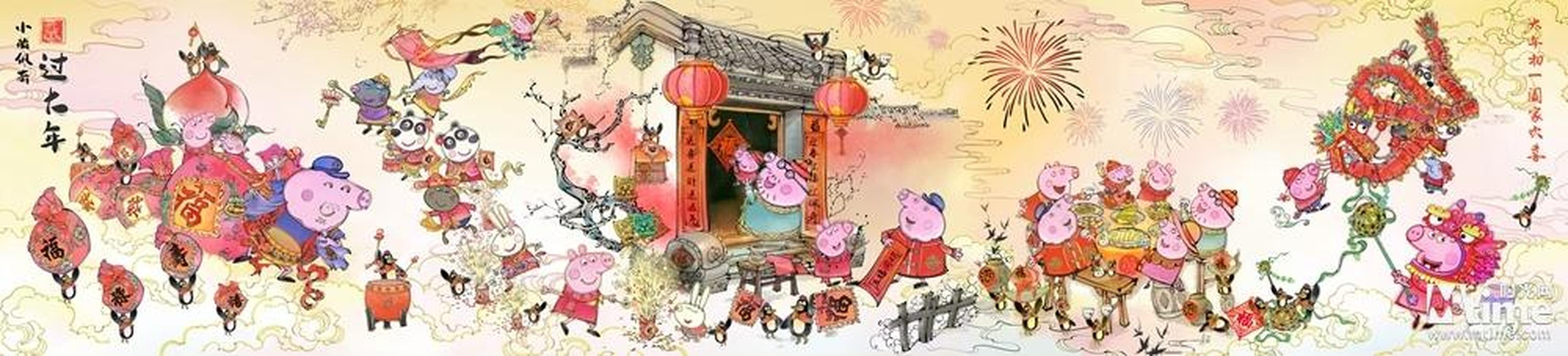 电影《小猪佩奇过大年》“五福迎春”版海报