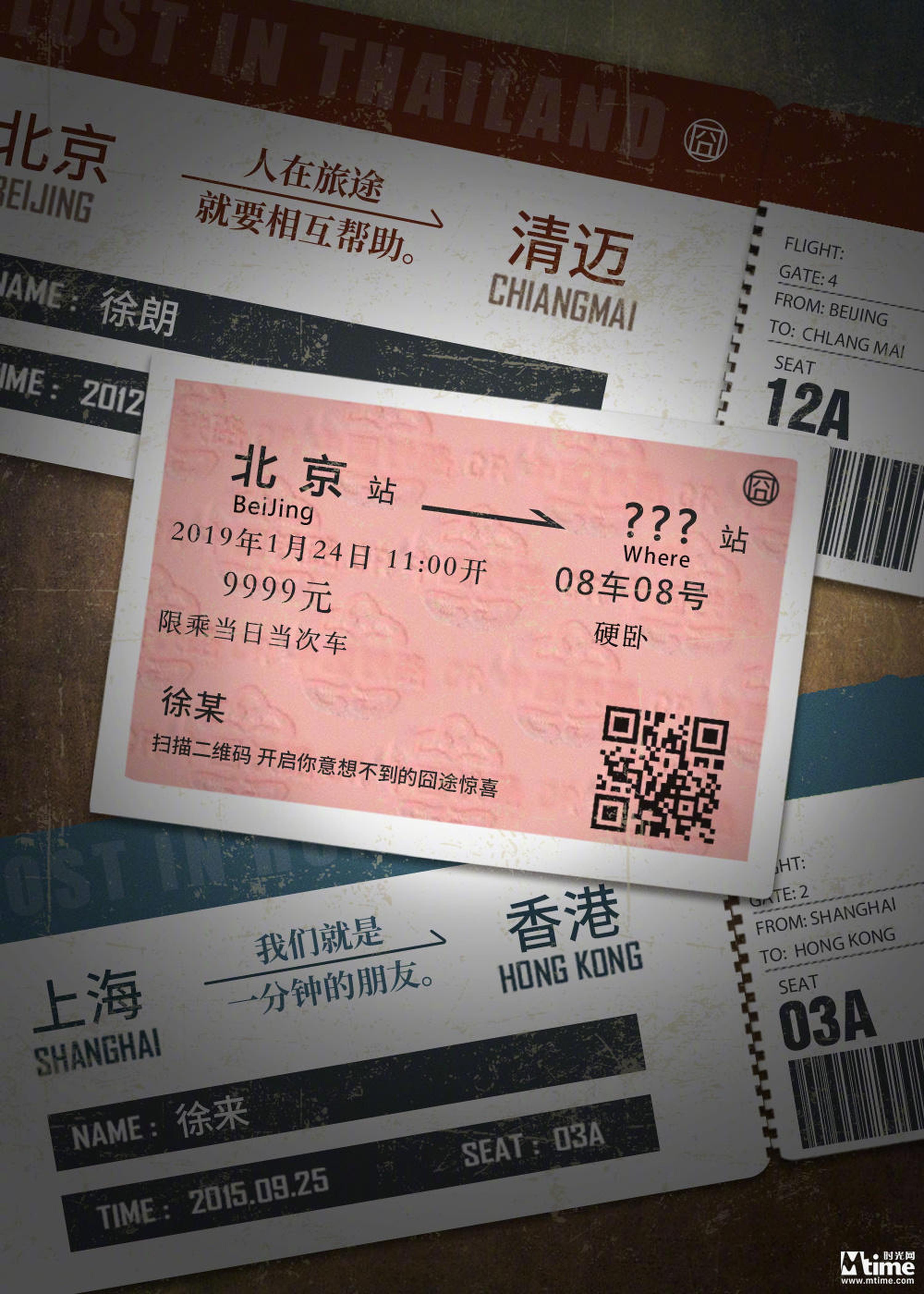 徐峥工作室晒出照片