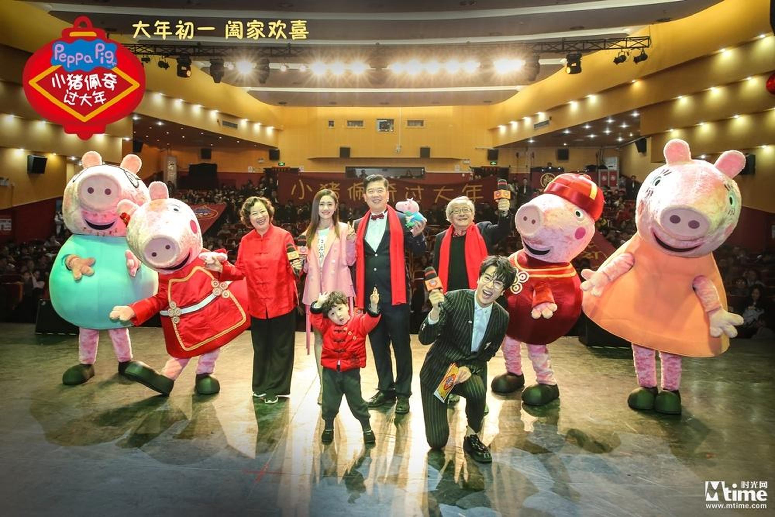 大家与“超大号”春联合影留念