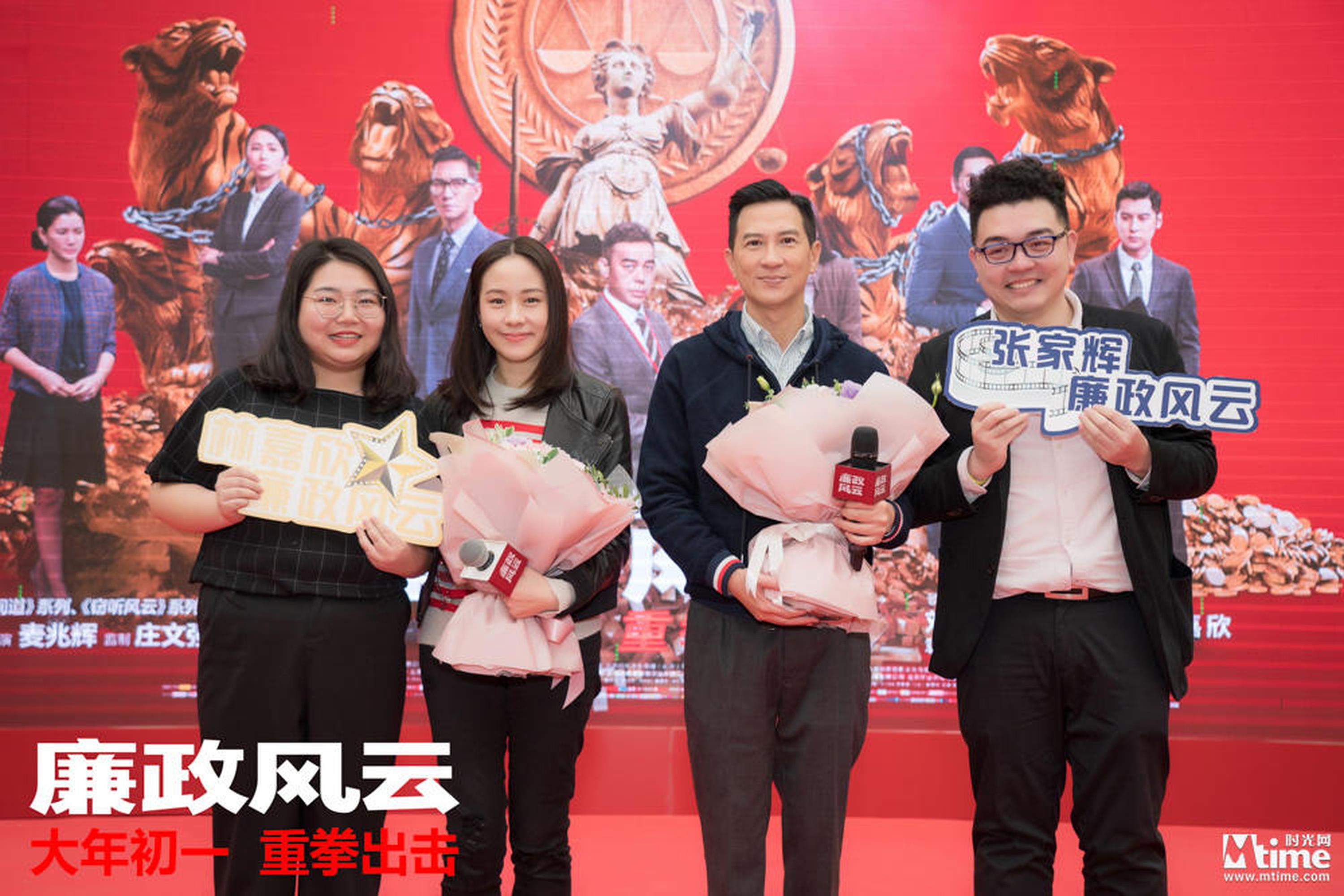 两大主角粉丝上台送花表白