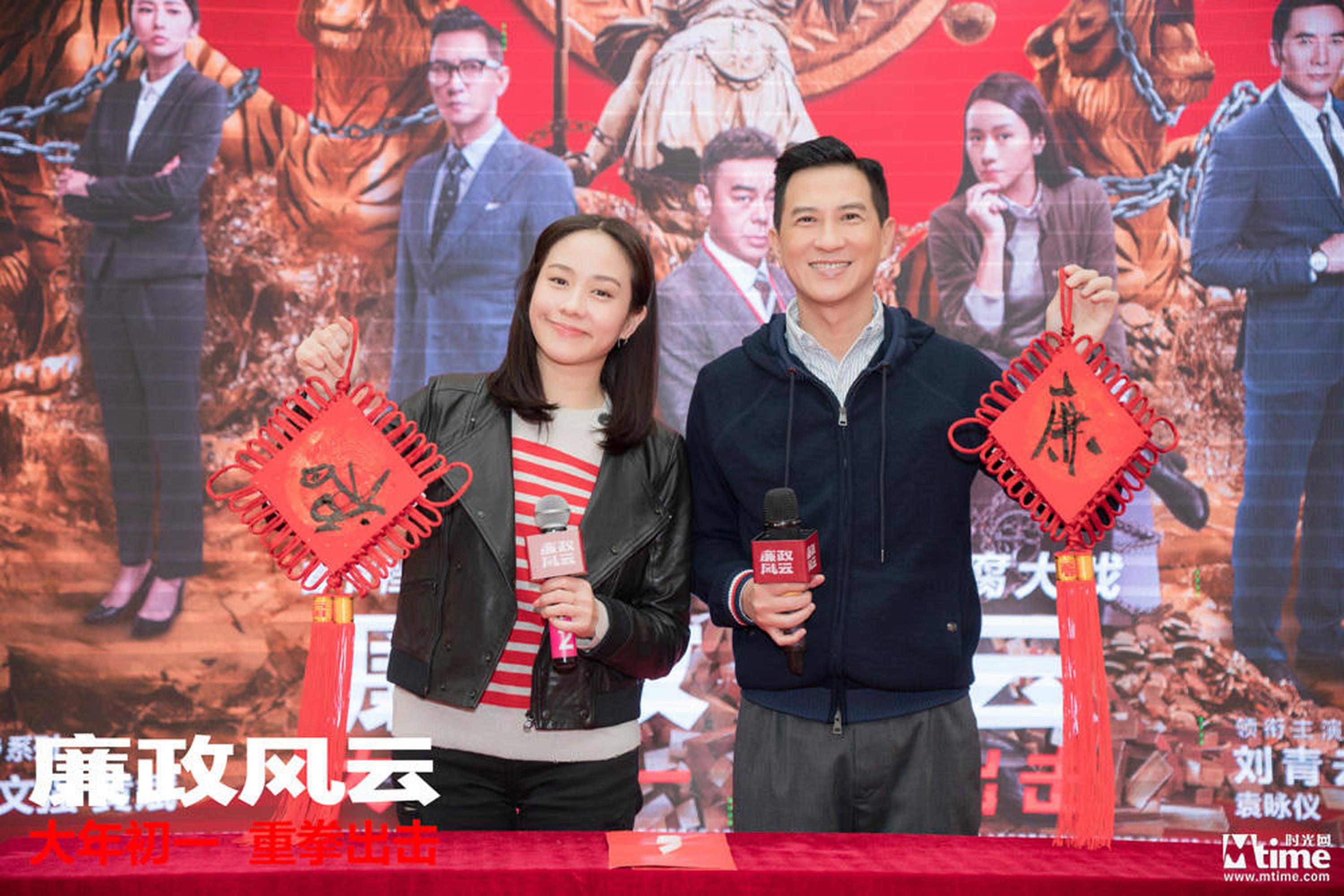 张家辉林嘉欣写福字中国结