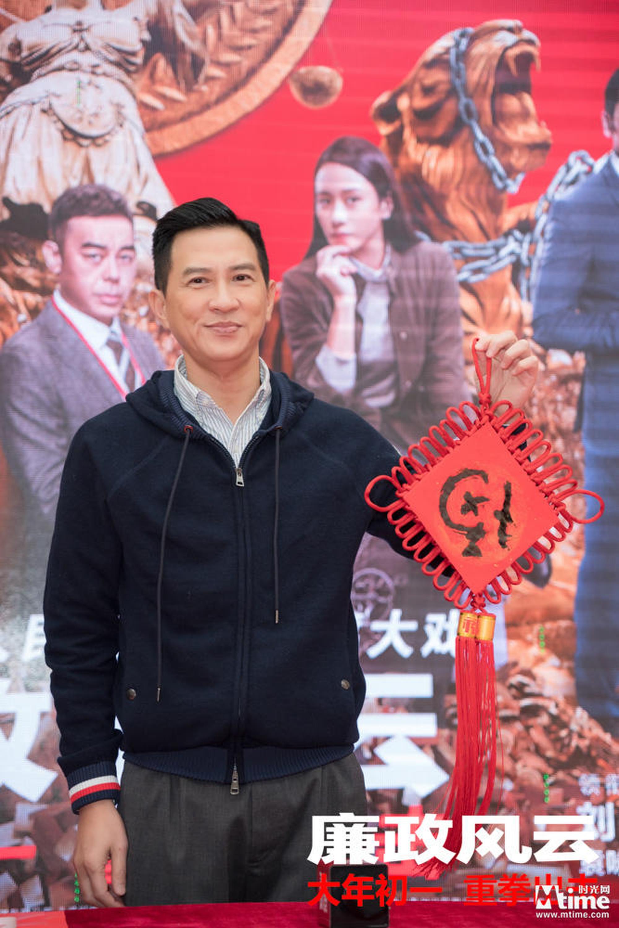 张家辉亲献墨宝送福字中国结