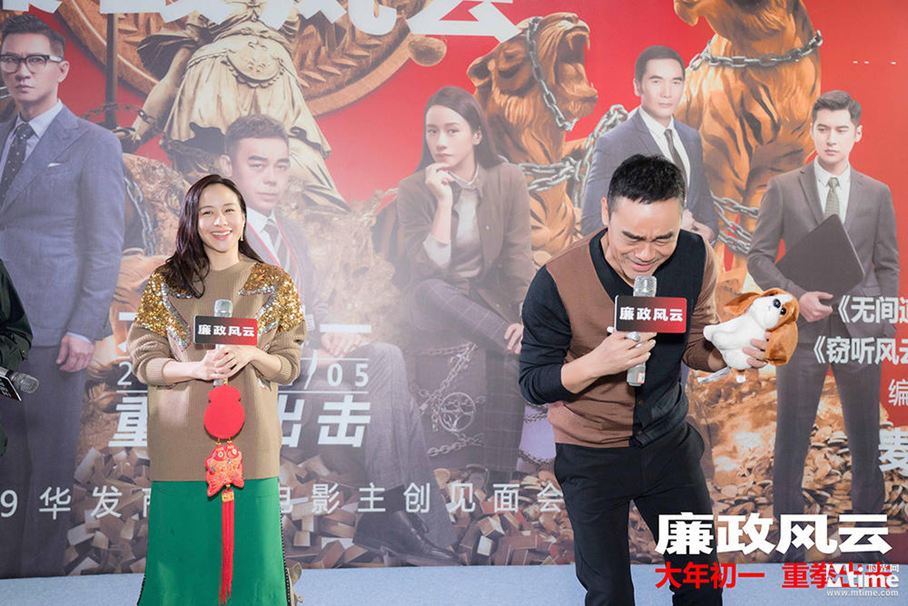 林嘉欣调侃刘青云像狗令其哭笑不得