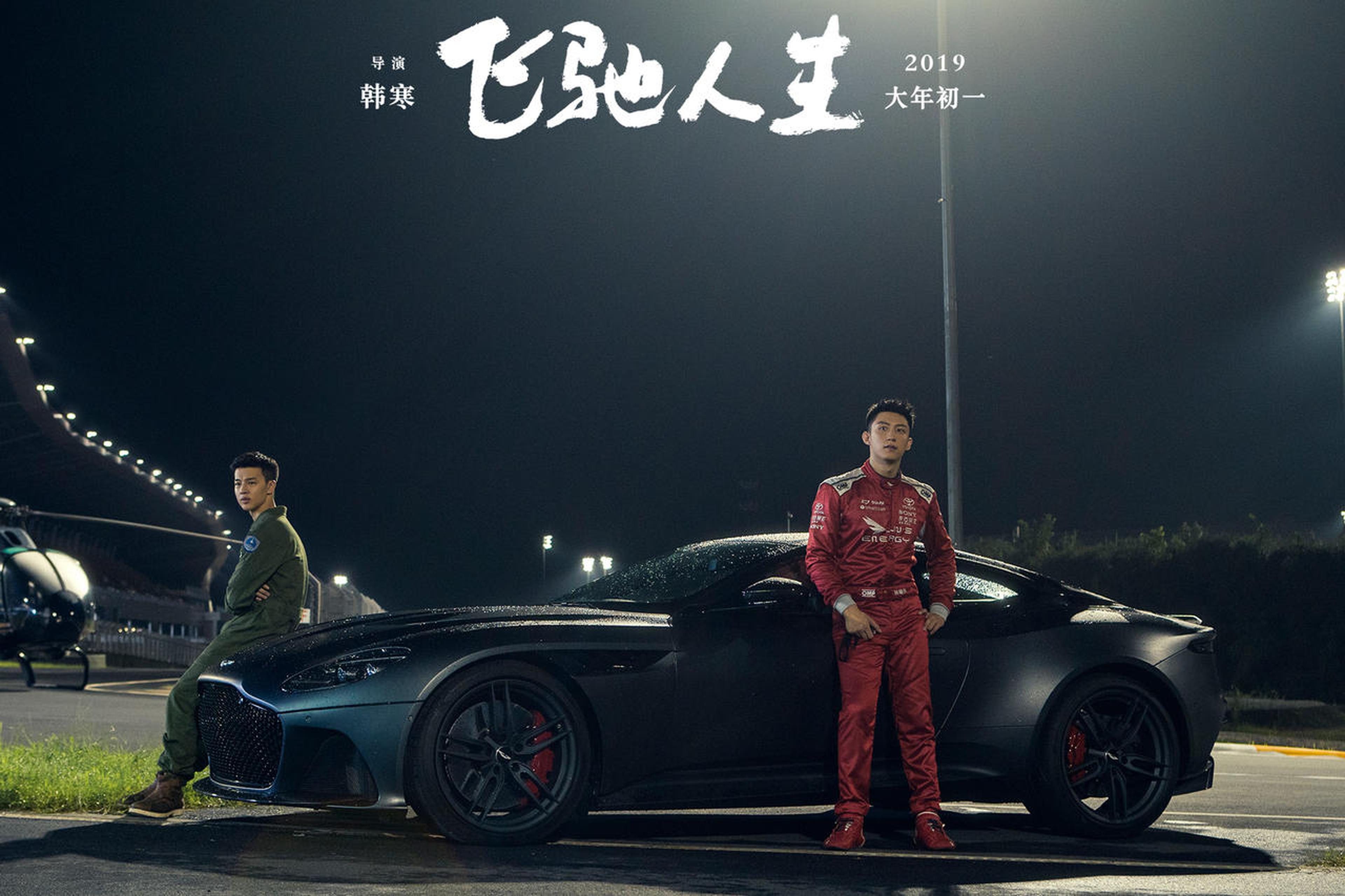 剧照