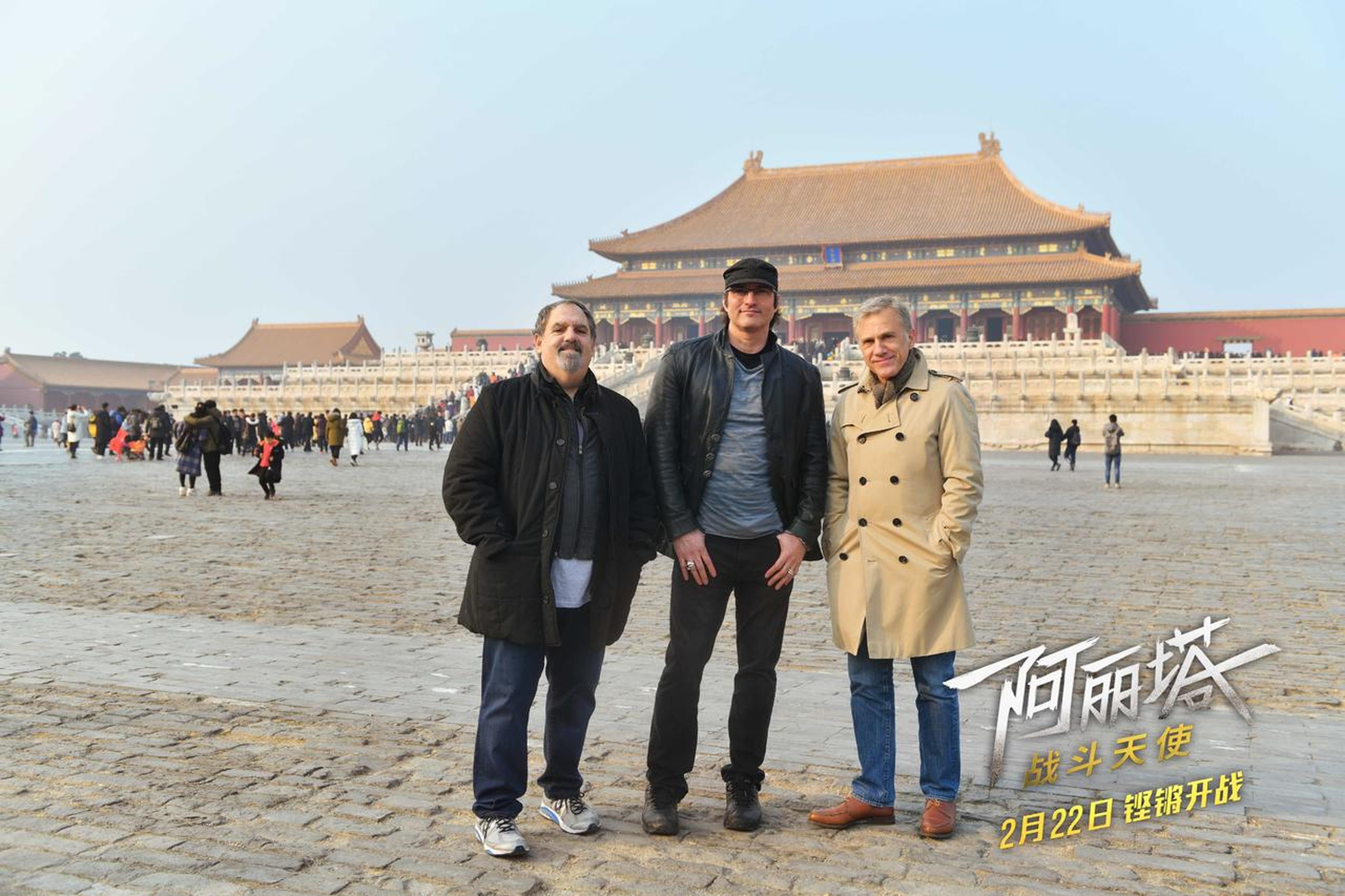 三位主创故宫合影