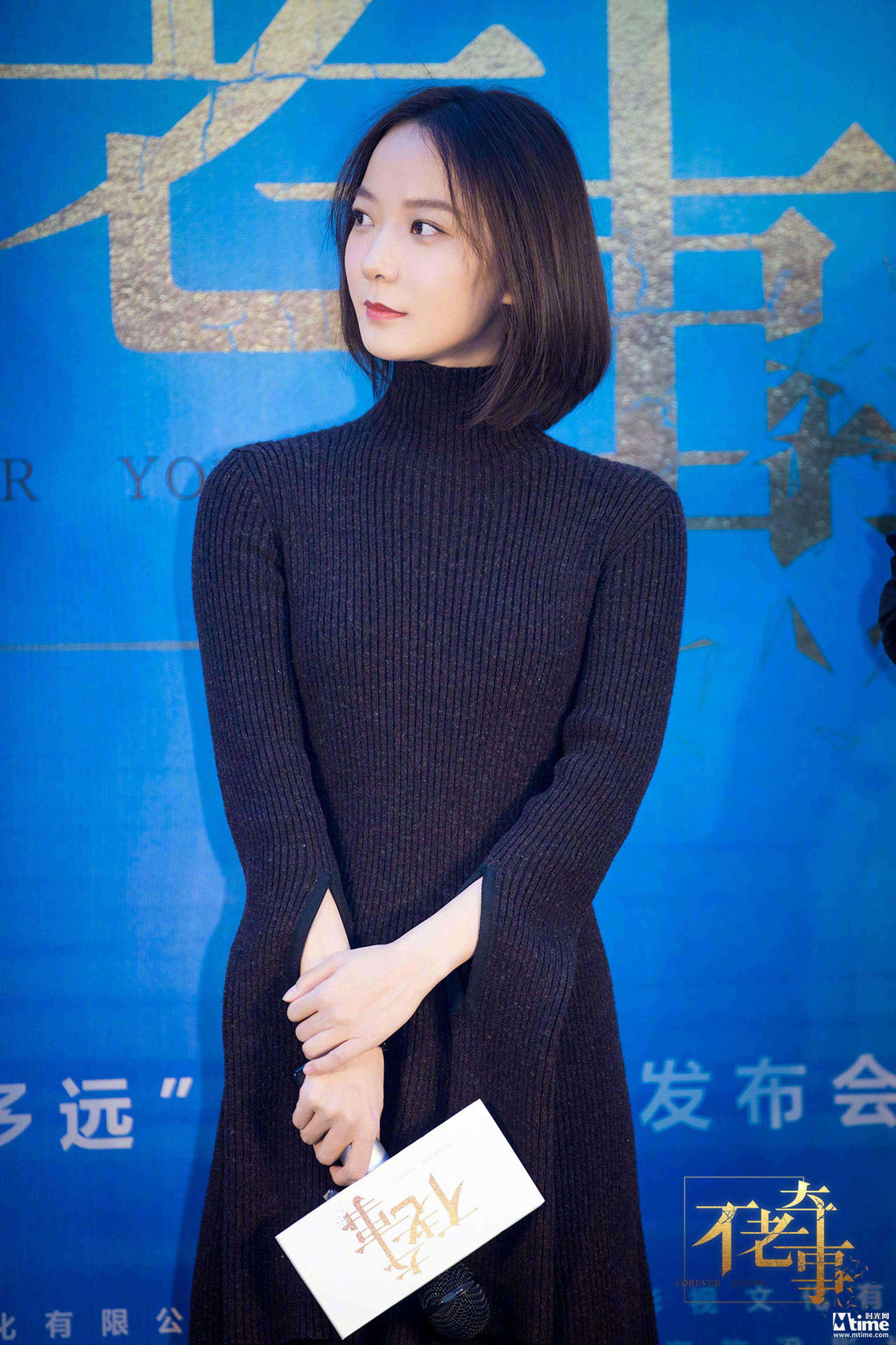 《不老奇事》主演王珞丹