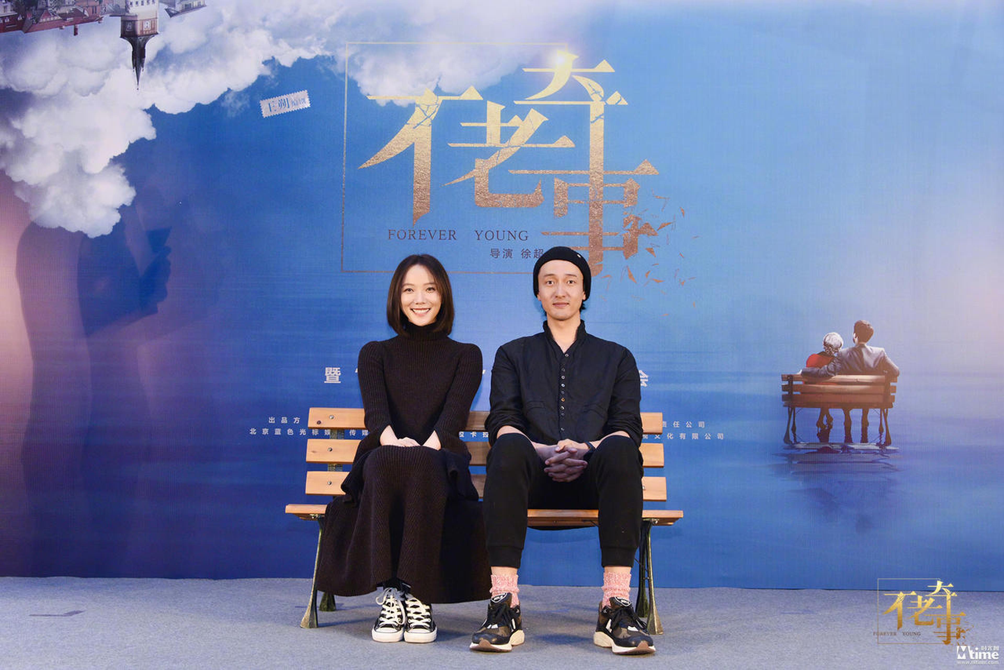 《不老奇事》由王珞丹、王传君主演