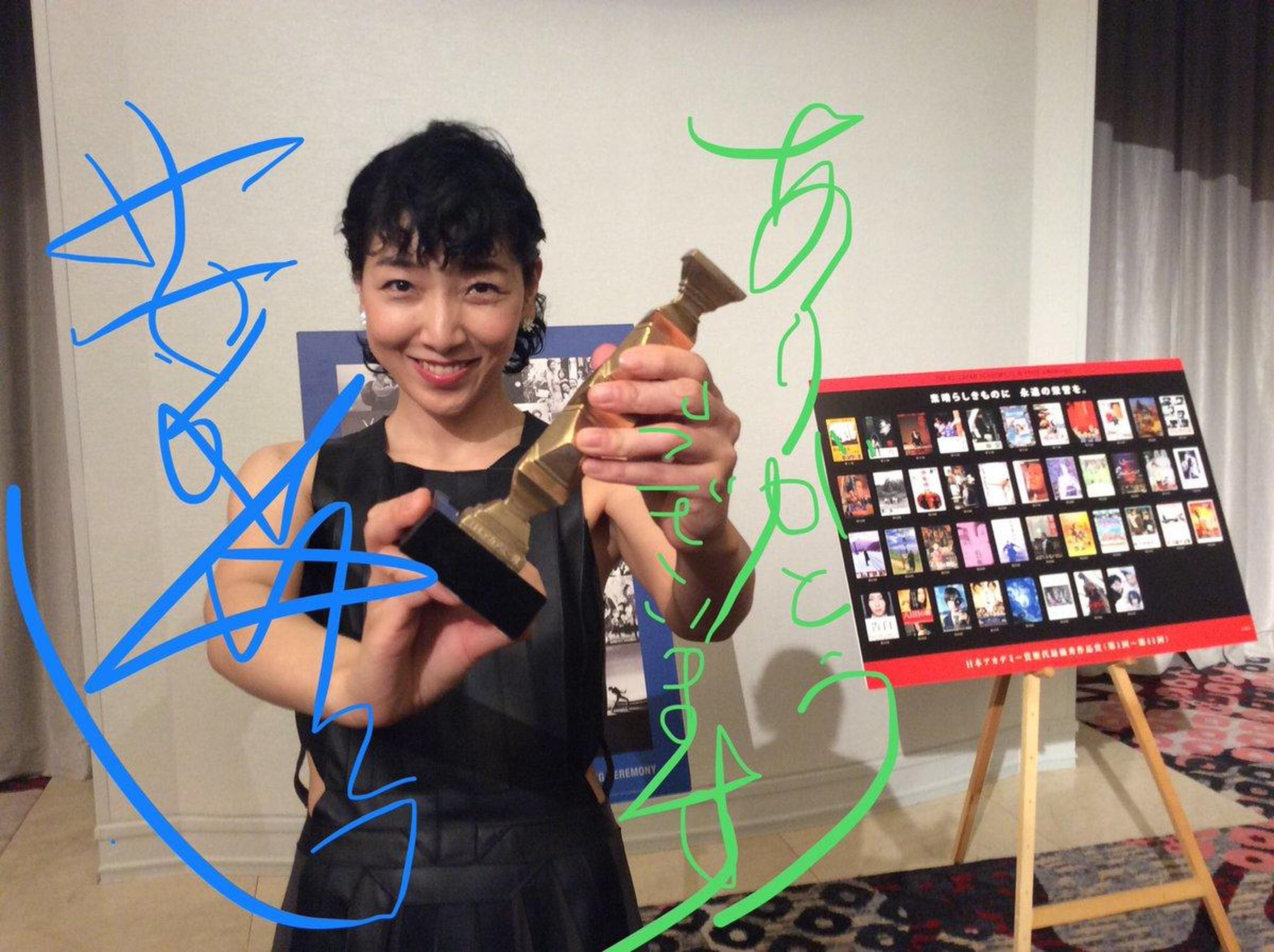 安藤樱