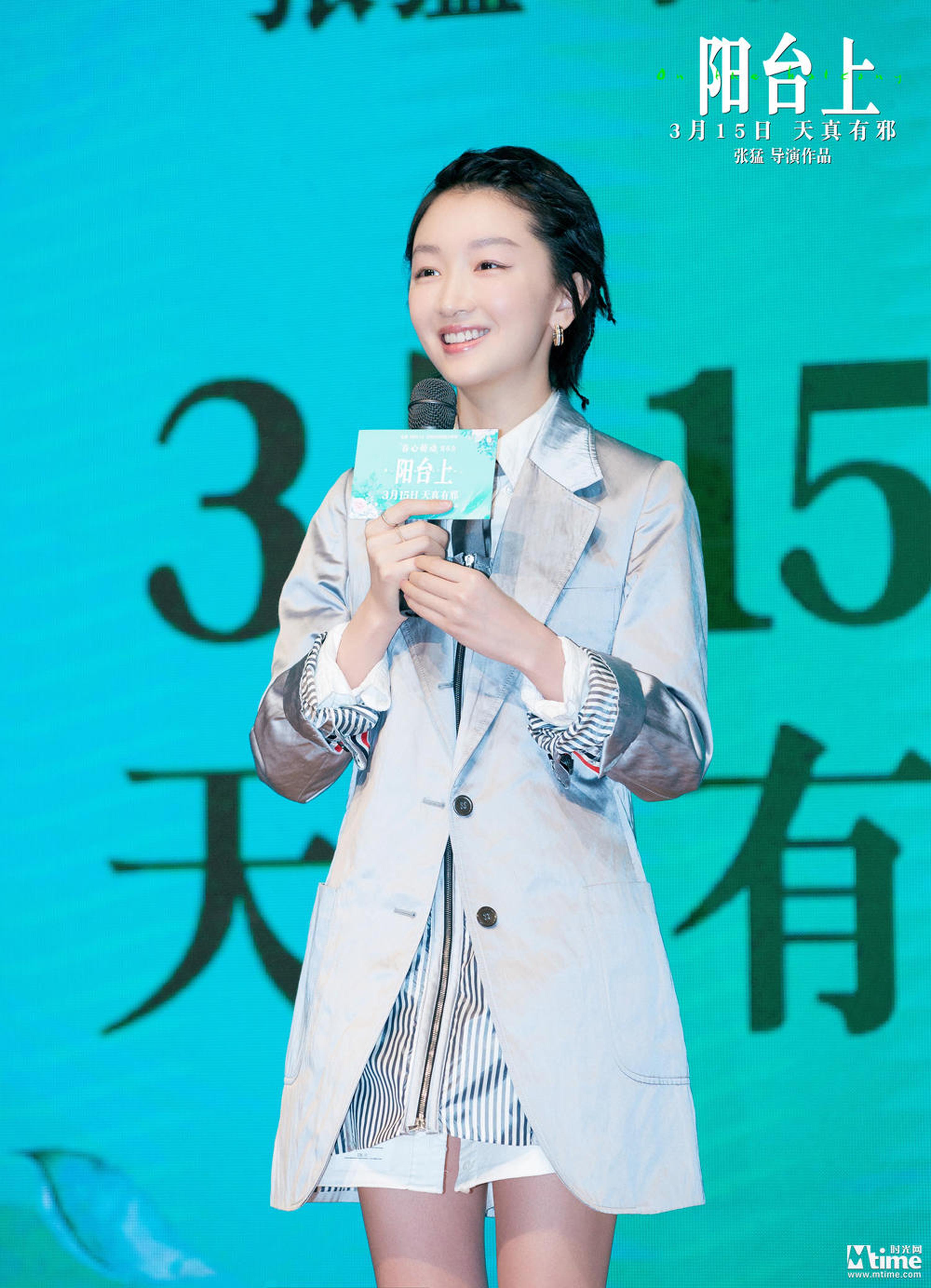 周冬雨感谢“差评”，笑称让电影找到了“新闻点”