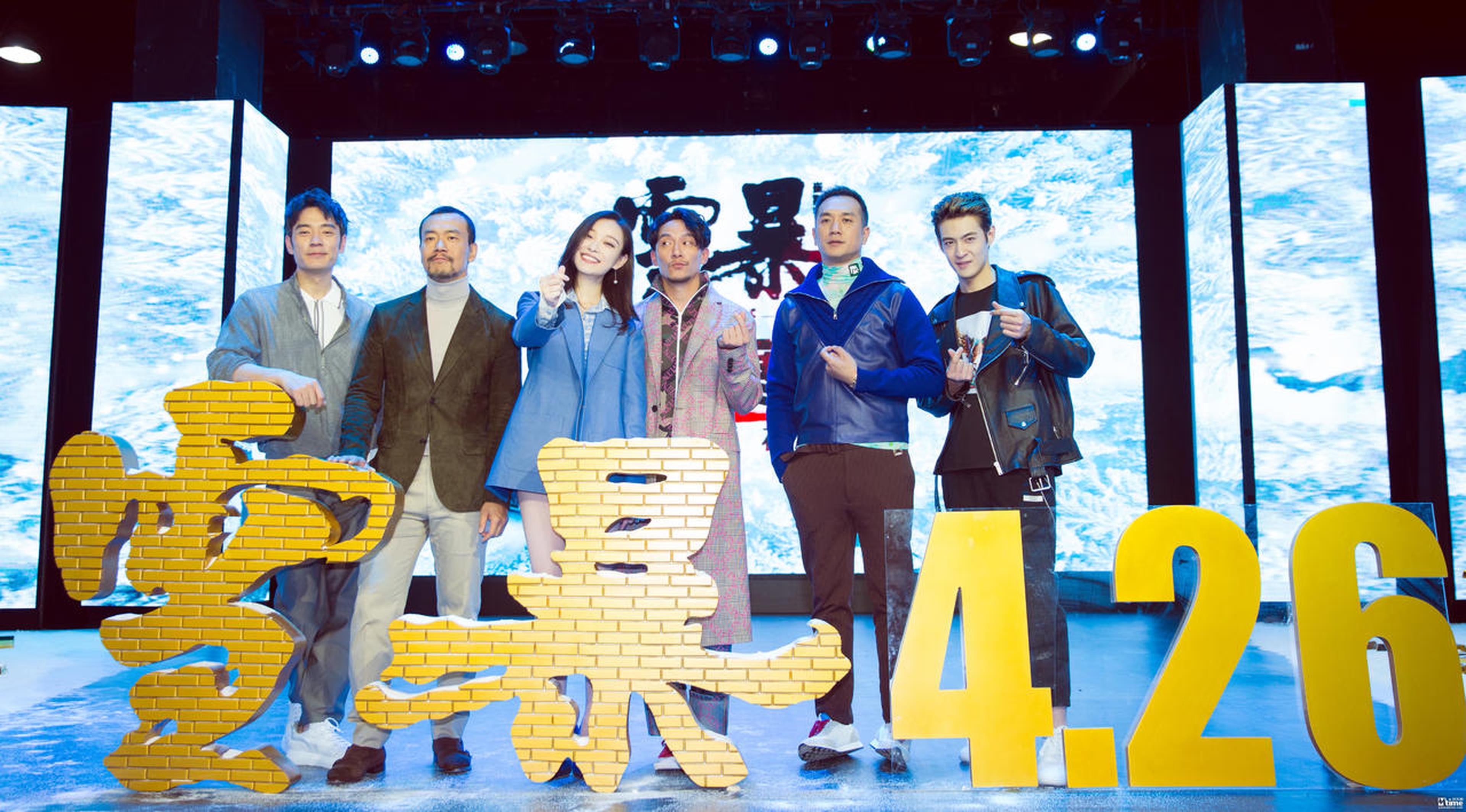 《雪暴》定档4.26