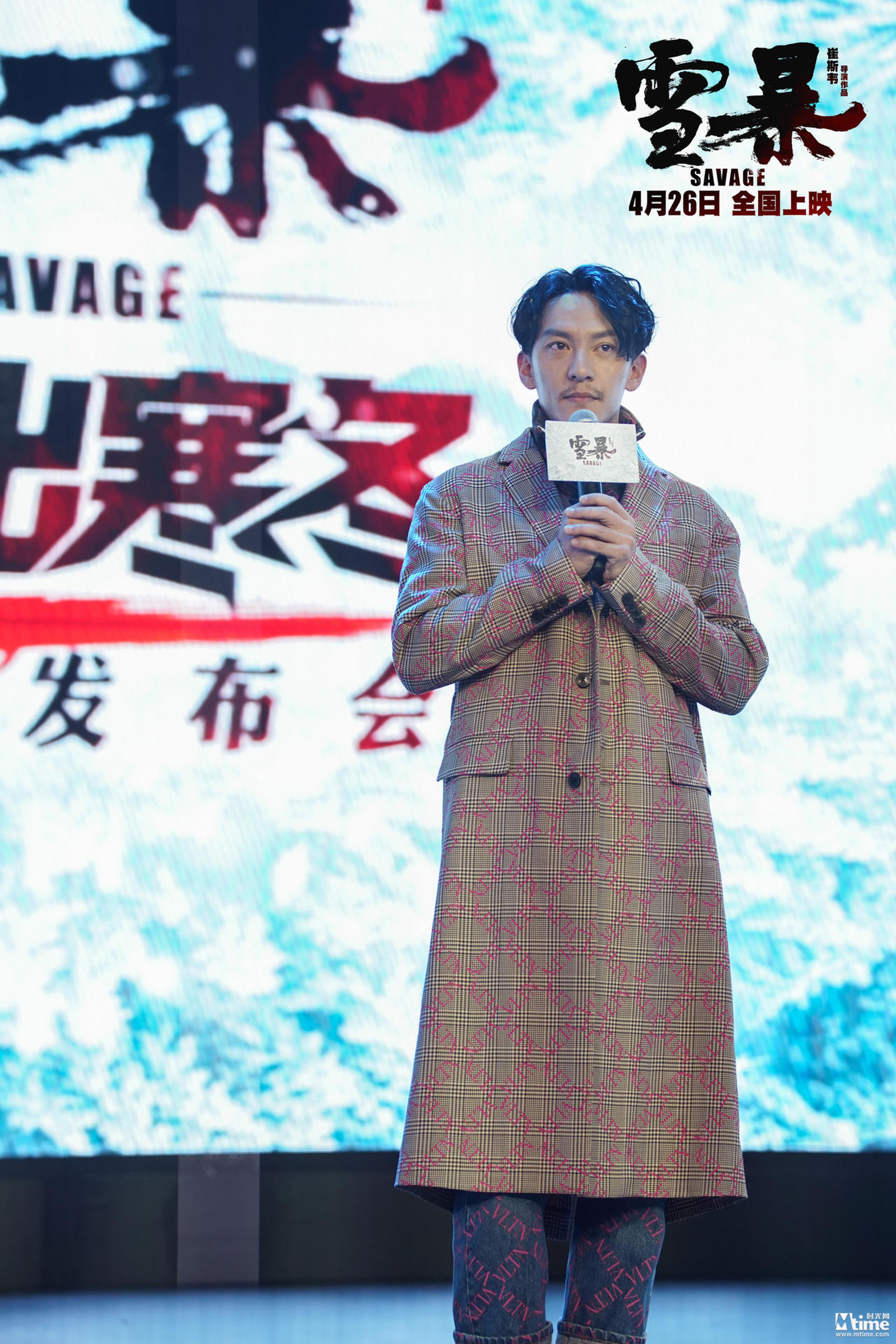 张震