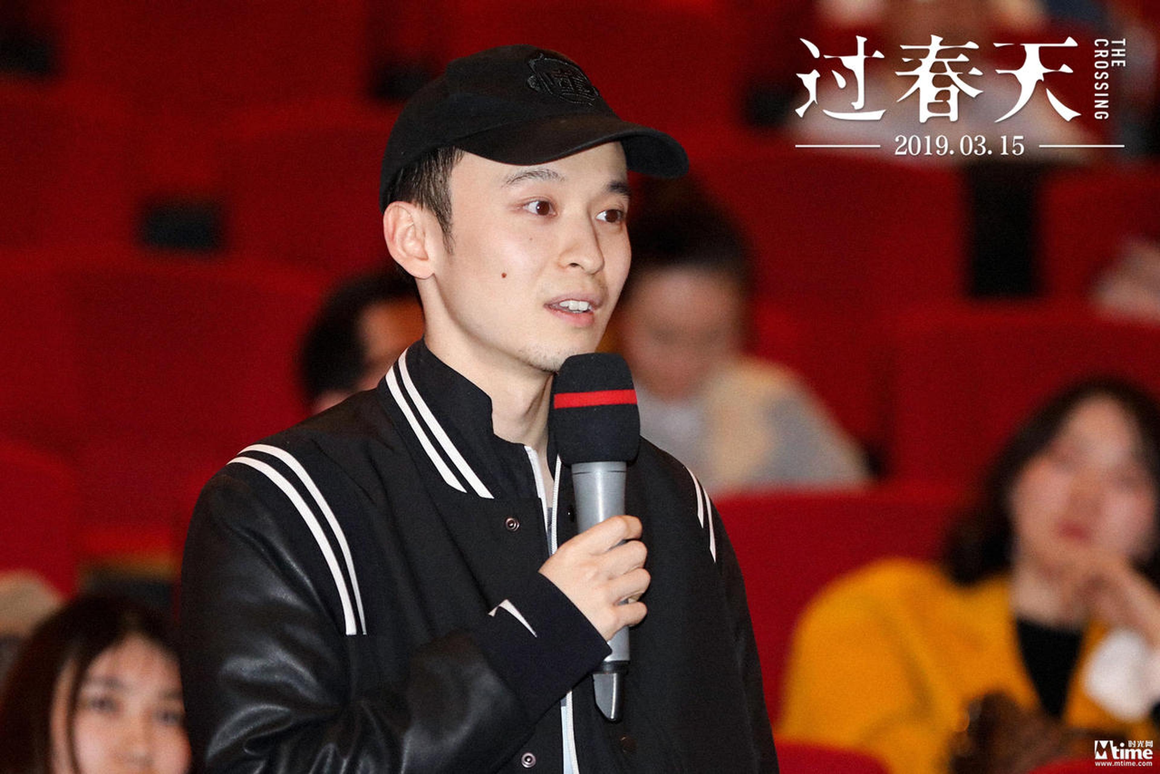 董子健