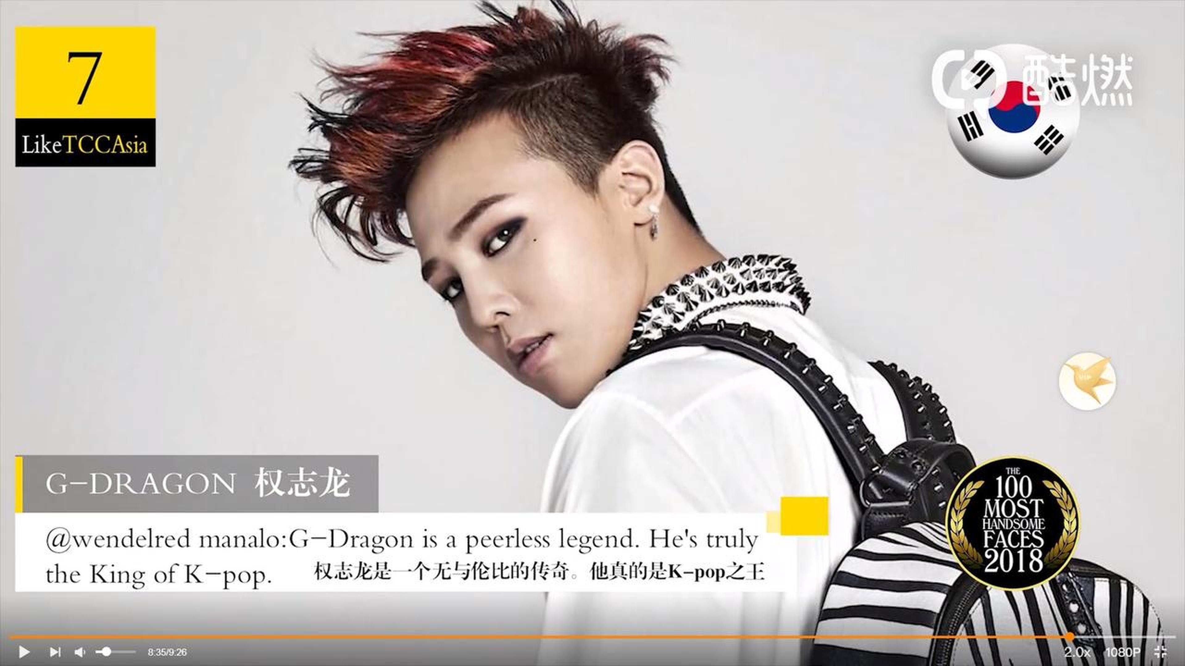 07.权志龙（韩国组合BigBang成员）