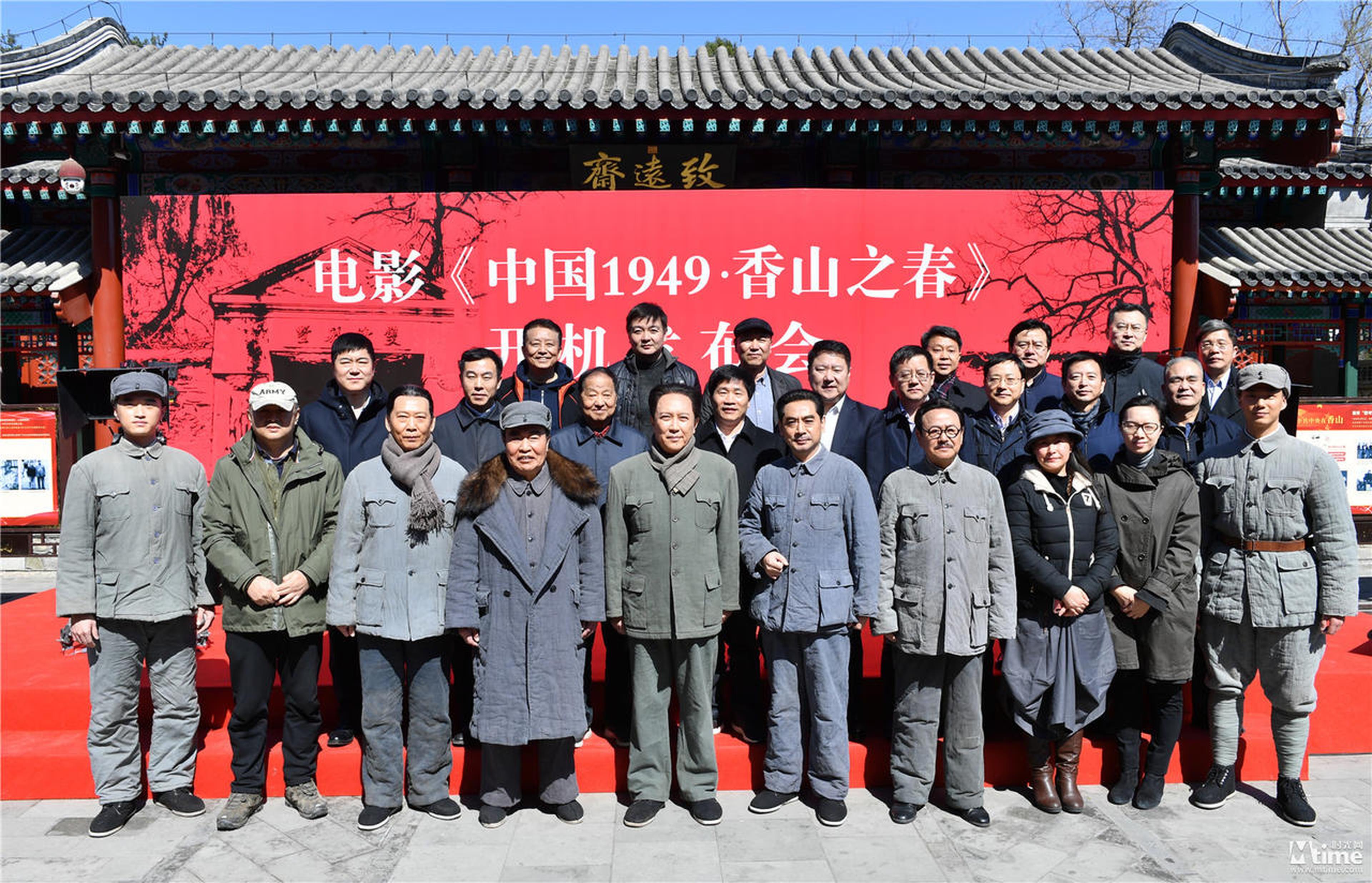 出席活动相关领导与主创嘉宾合影