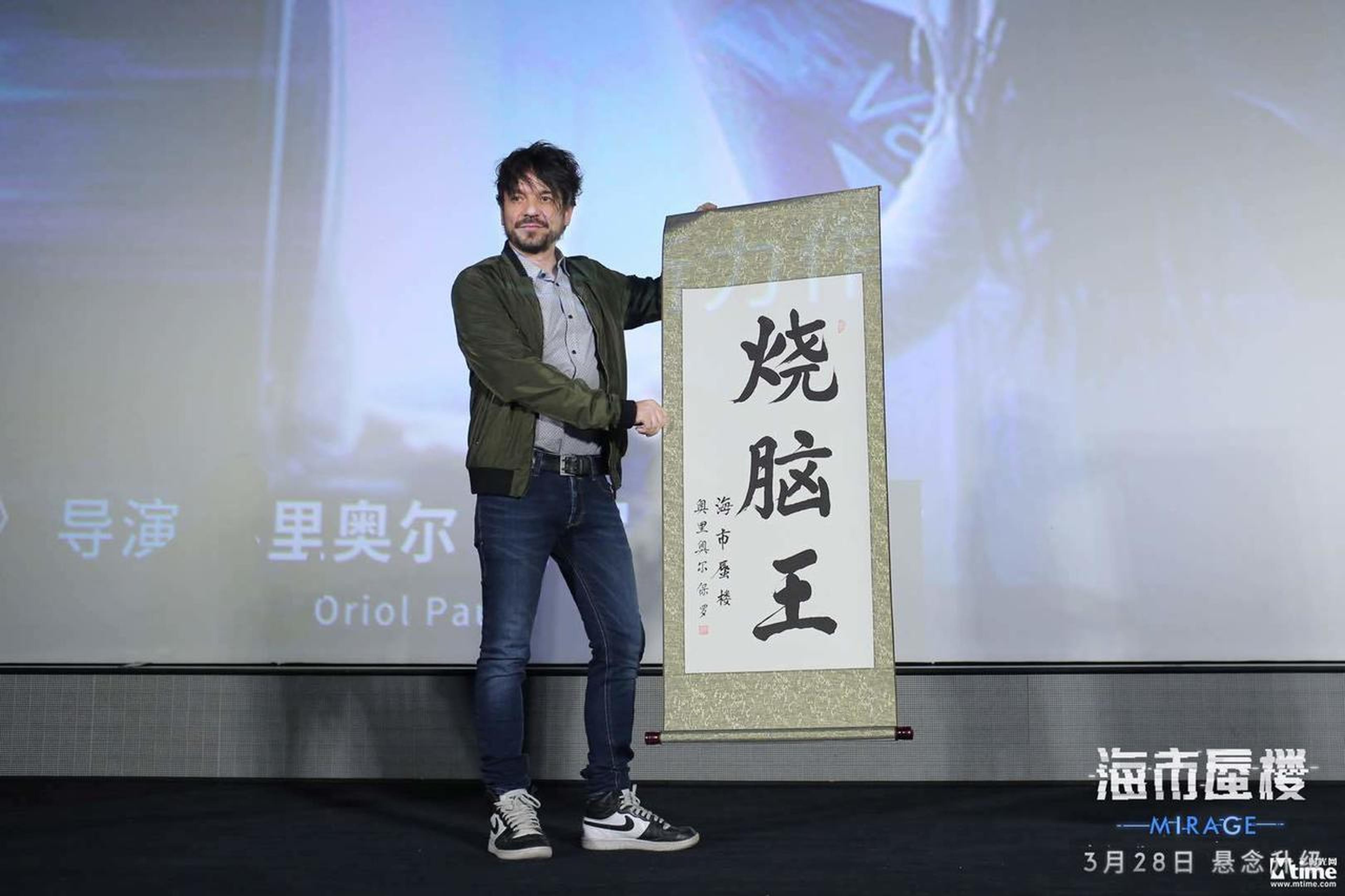 获封“烧脑王”
