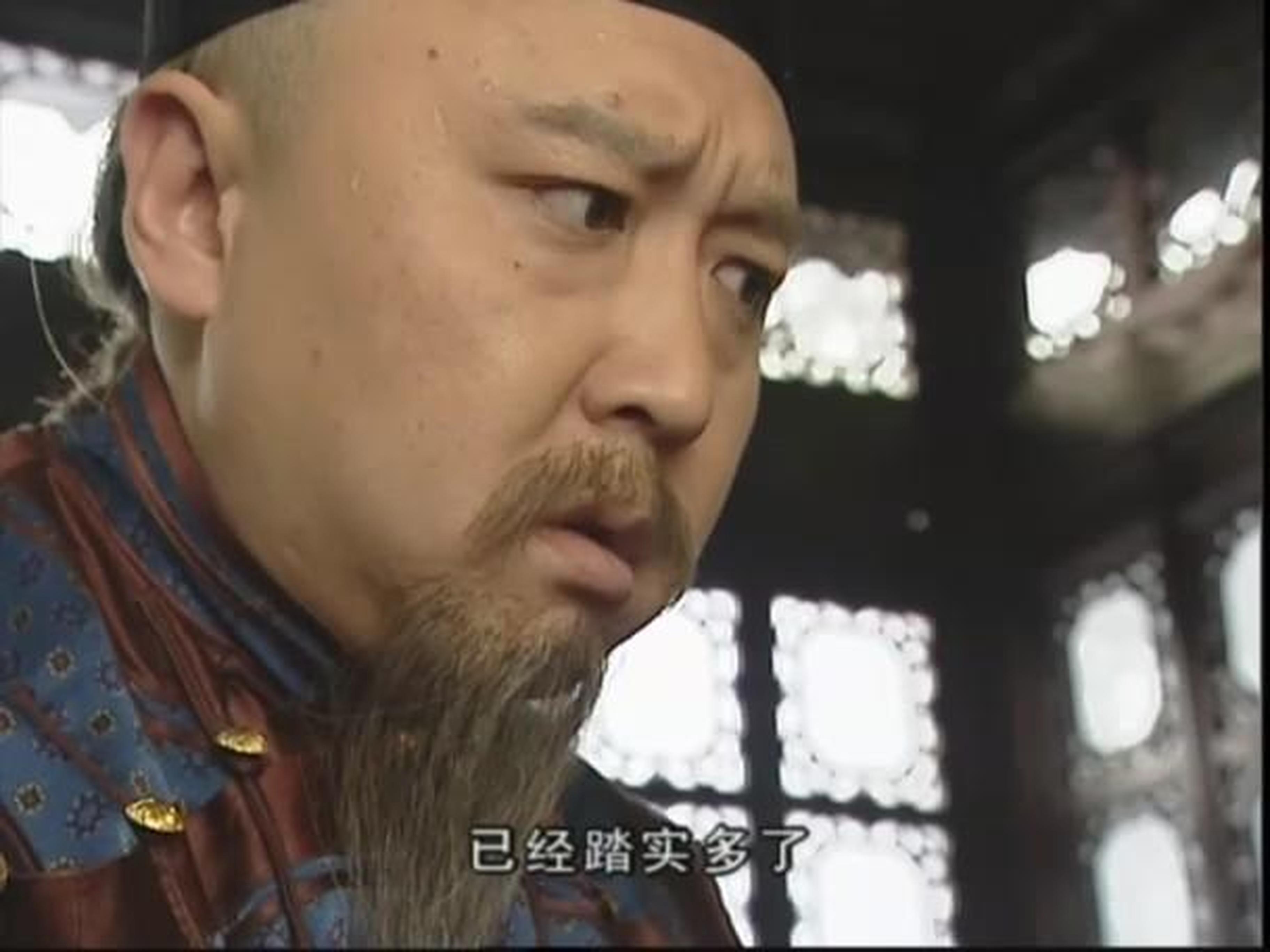 《李卫当官》