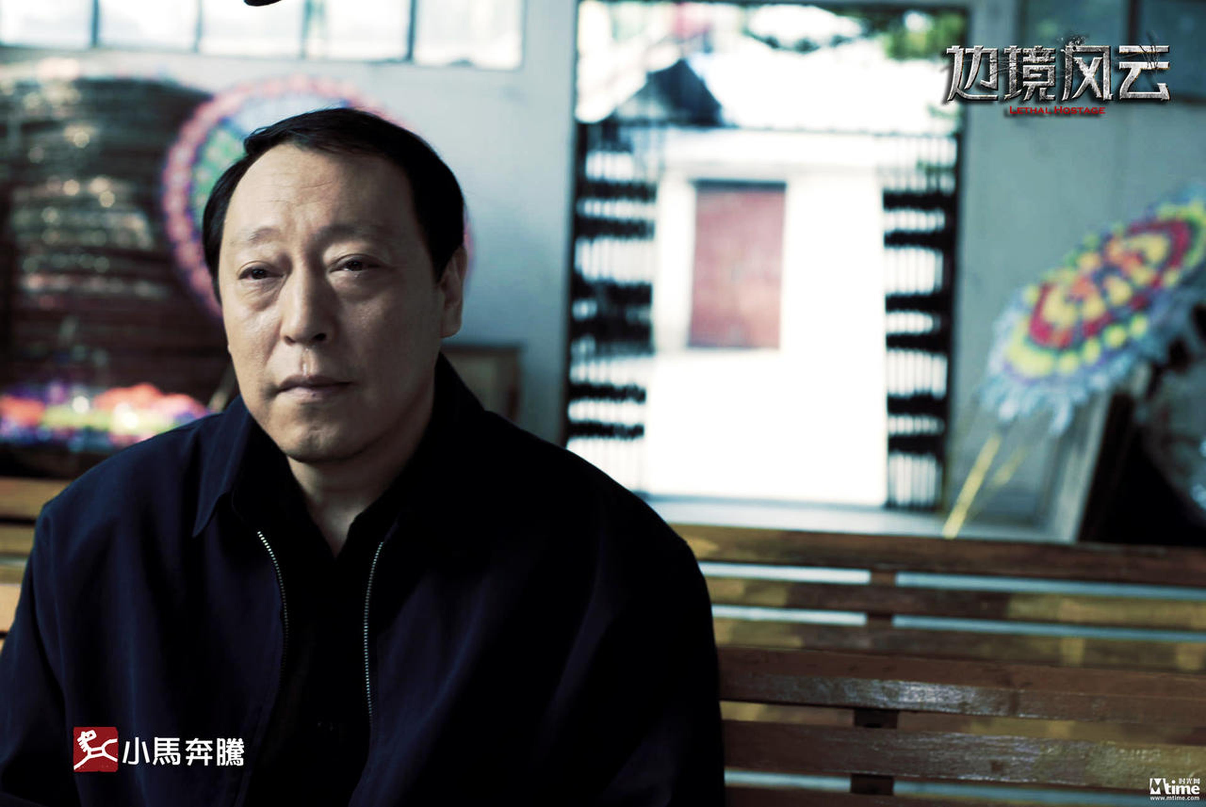 《边境风云》倪大红饰演牙医
