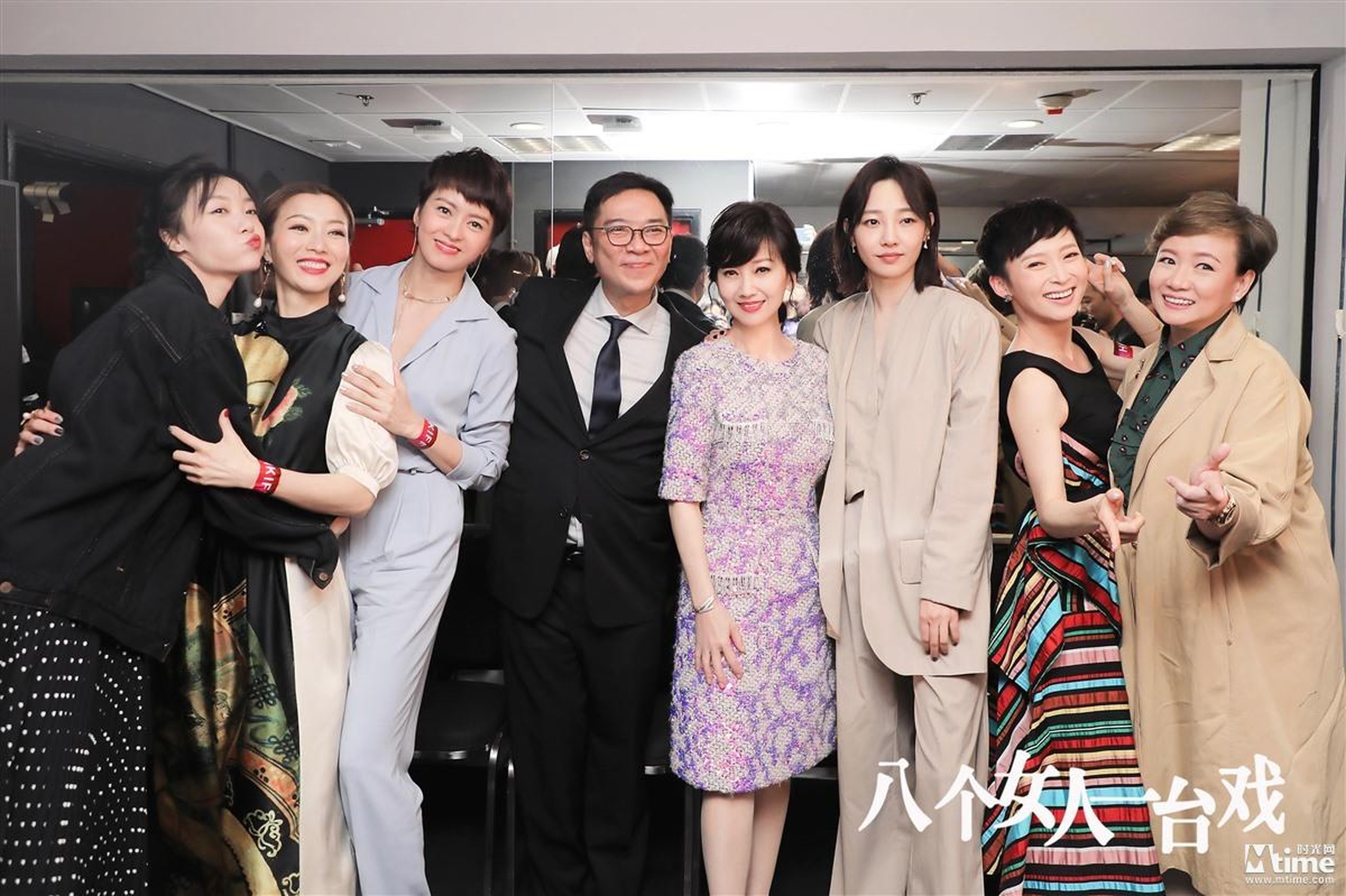 《八个女人一台戏》众主创因戏结缘