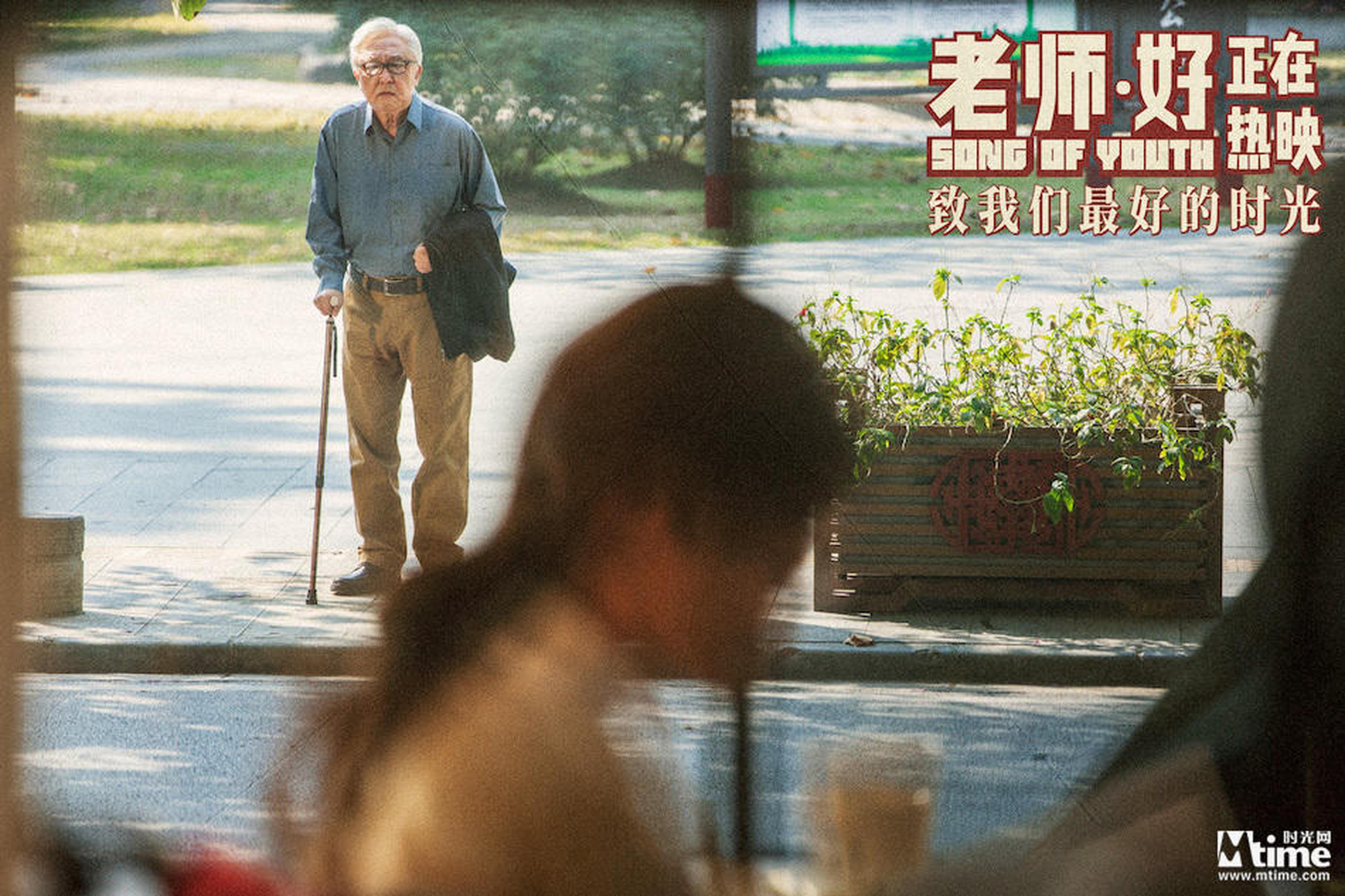苗老师窗外驻足看向安静
